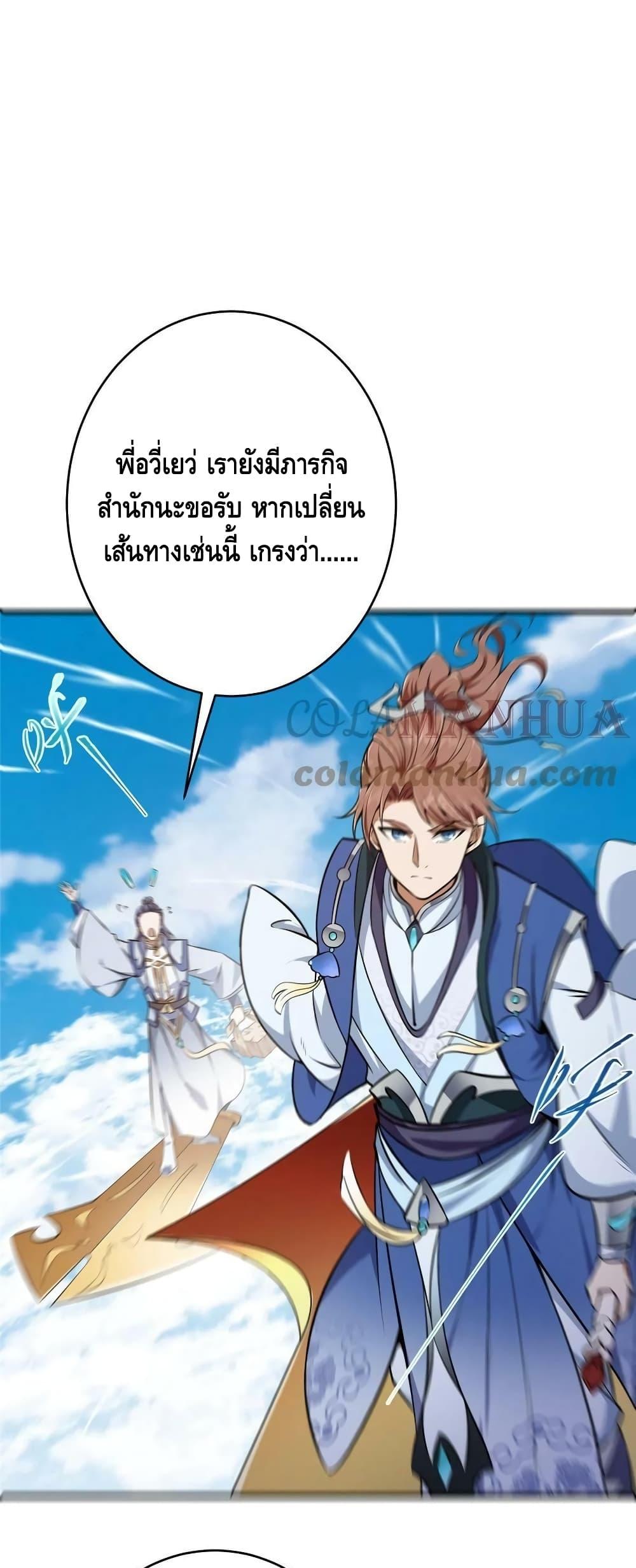 Manga-lc-com อ่านมังงะ อ่านการ์ตูน ออนไลน์ ฟรี Keep A Low Profile ตอนที่ 1 2 3 4 5 6 7 8 9 10 11 12 13 14 ฟรี ไม่มีโฆษณา Manga-lc - อ่าน มังงะ อ่าน การ์ตูน ออนไลน์ อ่านมังงะ ฟรี