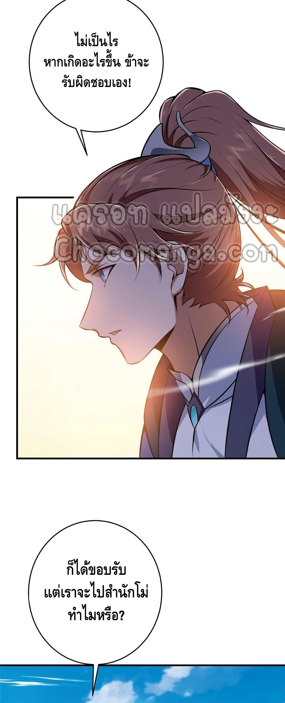 Manga-lc-com อ่านมังงะ อ่านการ์ตูน ออนไลน์ ฟรี Keep A Low Profile ตอนที่ 1 2 3 4 5 6 7 8 9 10 11 12 13 14 ฟรี ไม่มีโฆษณา Manga-lc - อ่าน มังงะ อ่าน การ์ตูน ออนไลน์ อ่านมังงะ ฟรี