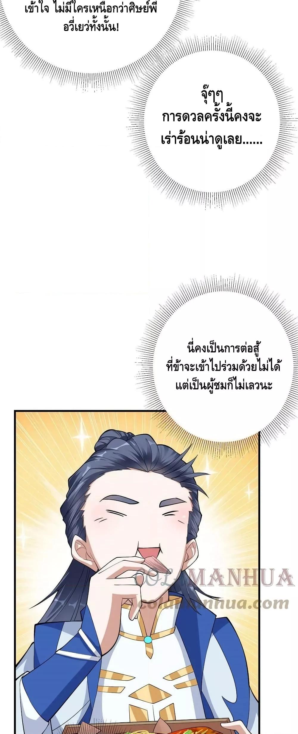 Manga-lc-com อ่านมังงะ อ่านการ์ตูน ออนไลน์ ฟรี Keep A Low Profile ตอนที่ 1 2 3 4 5 6 7 8 9 10 11 12 13 14 ฟรี ไม่มีโฆษณา Manga-lc - อ่าน มังงะ อ่าน การ์ตูน ออนไลน์ อ่านมังงะ ฟรี