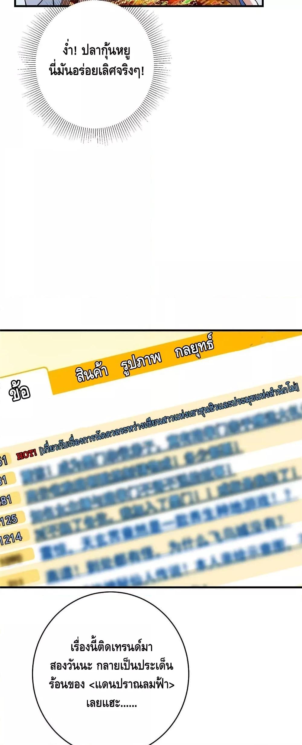 Manga-lc-com อ่านมังงะ อ่านการ์ตูน ออนไลน์ ฟรี Keep A Low Profile ตอนที่ 1 2 3 4 5 6 7 8 9 10 11 12 13 14 ฟรี ไม่มีโฆษณา Manga-lc - อ่าน มังงะ อ่าน การ์ตูน ออนไลน์ อ่านมังงะ ฟรี