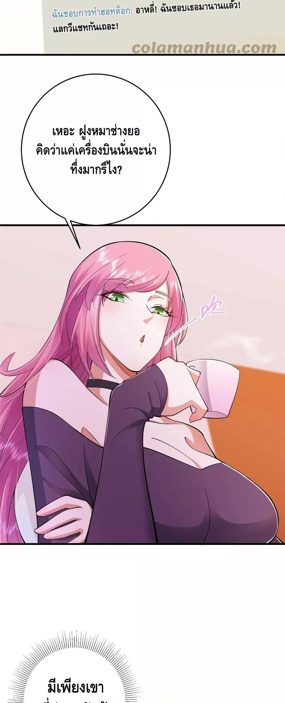 Manga-lc-com อ่านมังงะ อ่านการ์ตูน ออนไลน์ ฟรี Keep A Low Profile ตอนที่ 1 2 3 4 5 6 7 8 9 10 11 12 13 14 ฟรี ไม่มีโฆษณา Manga-lc - อ่าน มังงะ อ่าน การ์ตูน ออนไลน์ อ่านมังงะ ฟรี