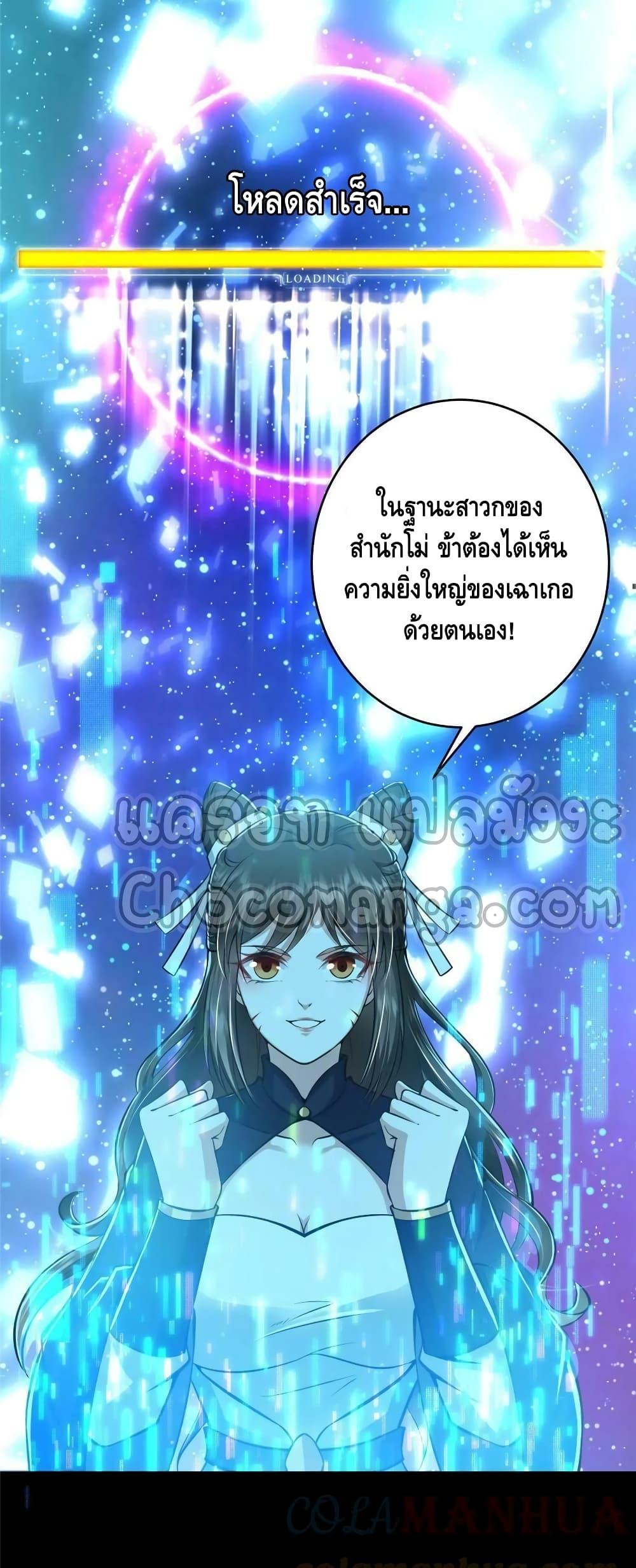 Manga-lc-com อ่านมังงะ อ่านการ์ตูน ออนไลน์ ฟรี Keep A Low Profile ตอนที่ 1 2 3 4 5 6 7 8 9 10 11 12 13 14 ฟรี ไม่มีโฆษณา Manga-lc - อ่าน มังงะ อ่าน การ์ตูน ออนไลน์ อ่านมังงะ ฟรี