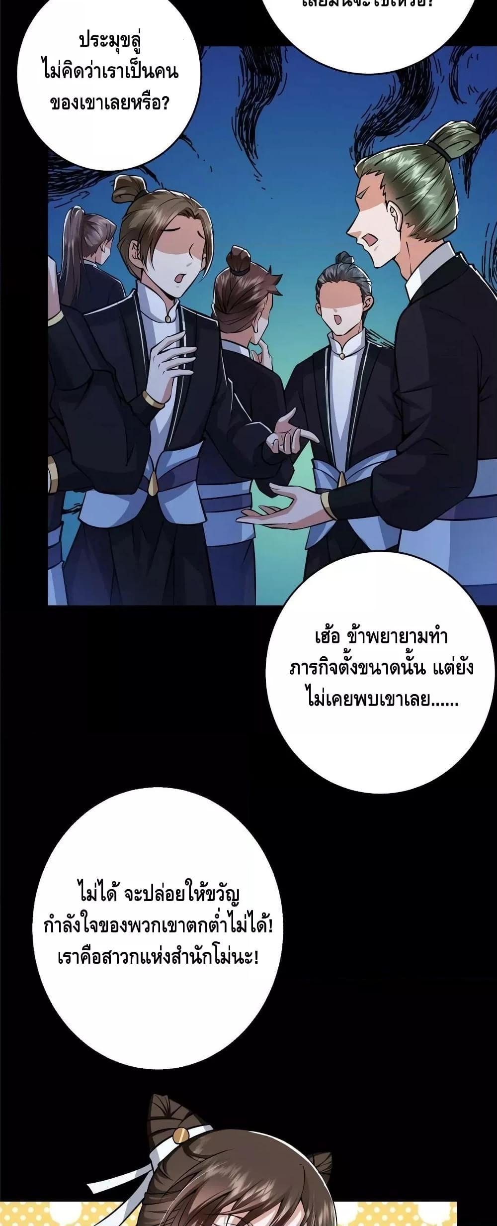 Manga-lc-com อ่านมังงะ อ่านการ์ตูน ออนไลน์ ฟรี Keep A Low Profile ตอนที่ 1 2 3 4 5 6 7 8 9 10 11 12 13 14 ฟรี ไม่มีโฆษณา Manga-lc - อ่าน มังงะ อ่าน การ์ตูน ออนไลน์ อ่านมังงะ ฟรี
