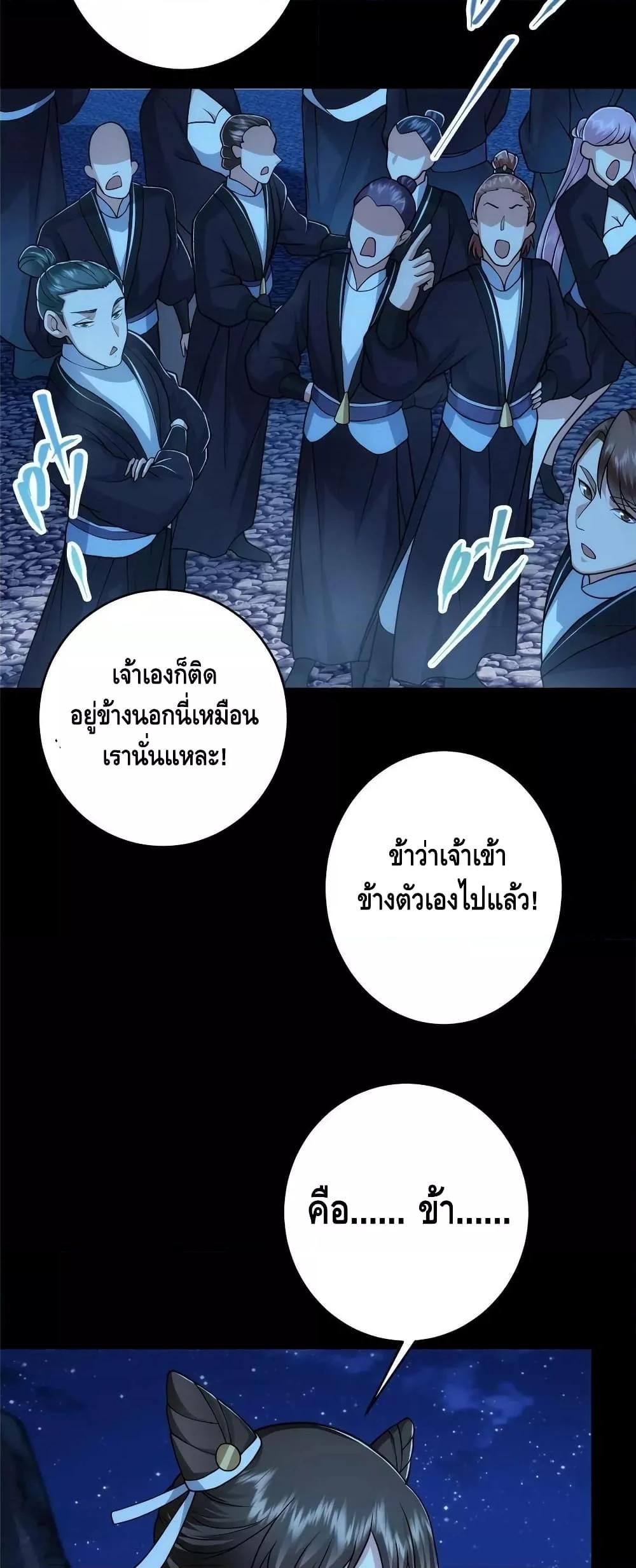 Manga-lc-com อ่านมังงะ อ่านการ์ตูน ออนไลน์ ฟรี Keep A Low Profile ตอนที่ 1 2 3 4 5 6 7 8 9 10 11 12 13 14 ฟรี ไม่มีโฆษณา Manga-lc - อ่าน มังงะ อ่าน การ์ตูน ออนไลน์ อ่านมังงะ ฟรี