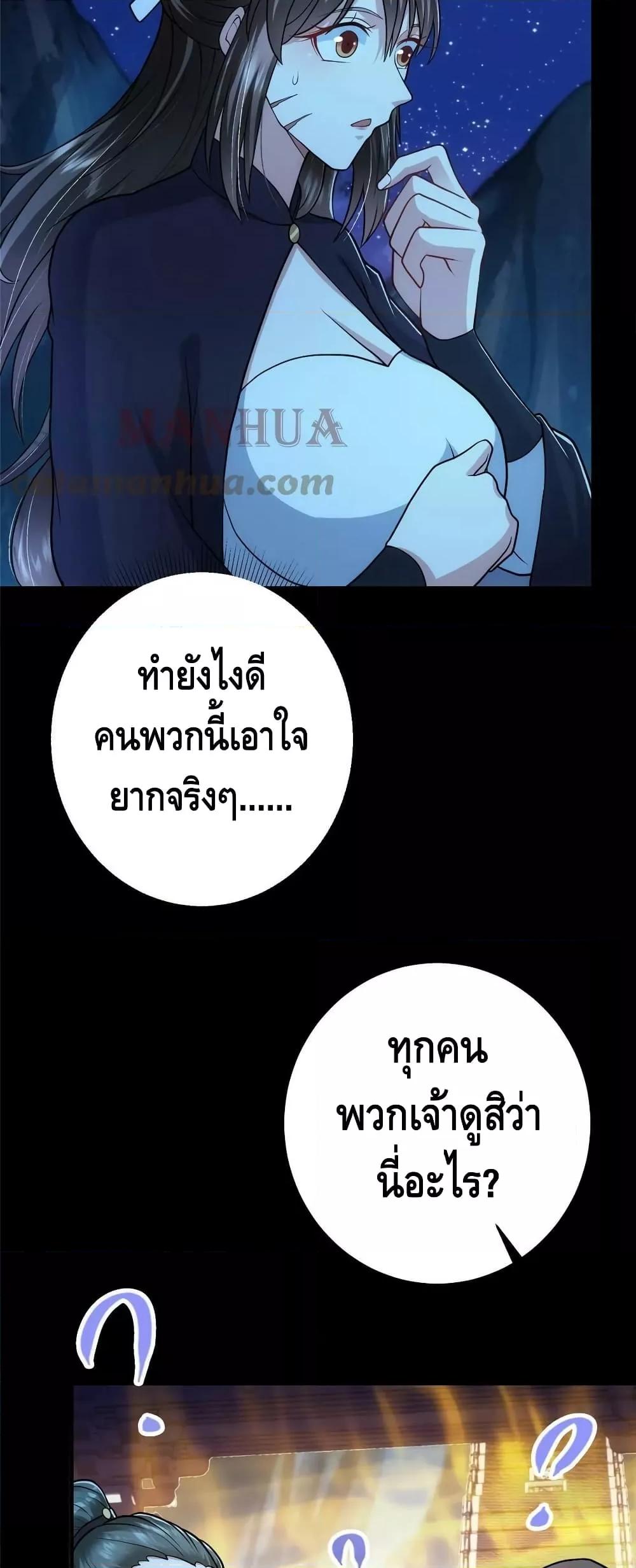 Manga-lc-com อ่านมังงะ อ่านการ์ตูน ออนไลน์ ฟรี Keep A Low Profile ตอนที่ 1 2 3 4 5 6 7 8 9 10 11 12 13 14 ฟรี ไม่มีโฆษณา Manga-lc - อ่าน มังงะ อ่าน การ์ตูน ออนไลน์ อ่านมังงะ ฟรี