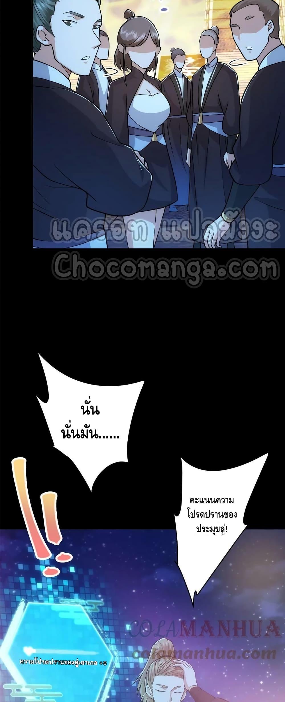 Manga-lc-com อ่านมังงะ อ่านการ์ตูน ออนไลน์ ฟรี Keep A Low Profile ตอนที่ 1 2 3 4 5 6 7 8 9 10 11 12 13 14 ฟรี ไม่มีโฆษณา Manga-lc - อ่าน มังงะ อ่าน การ์ตูน ออนไลน์ อ่านมังงะ ฟรี