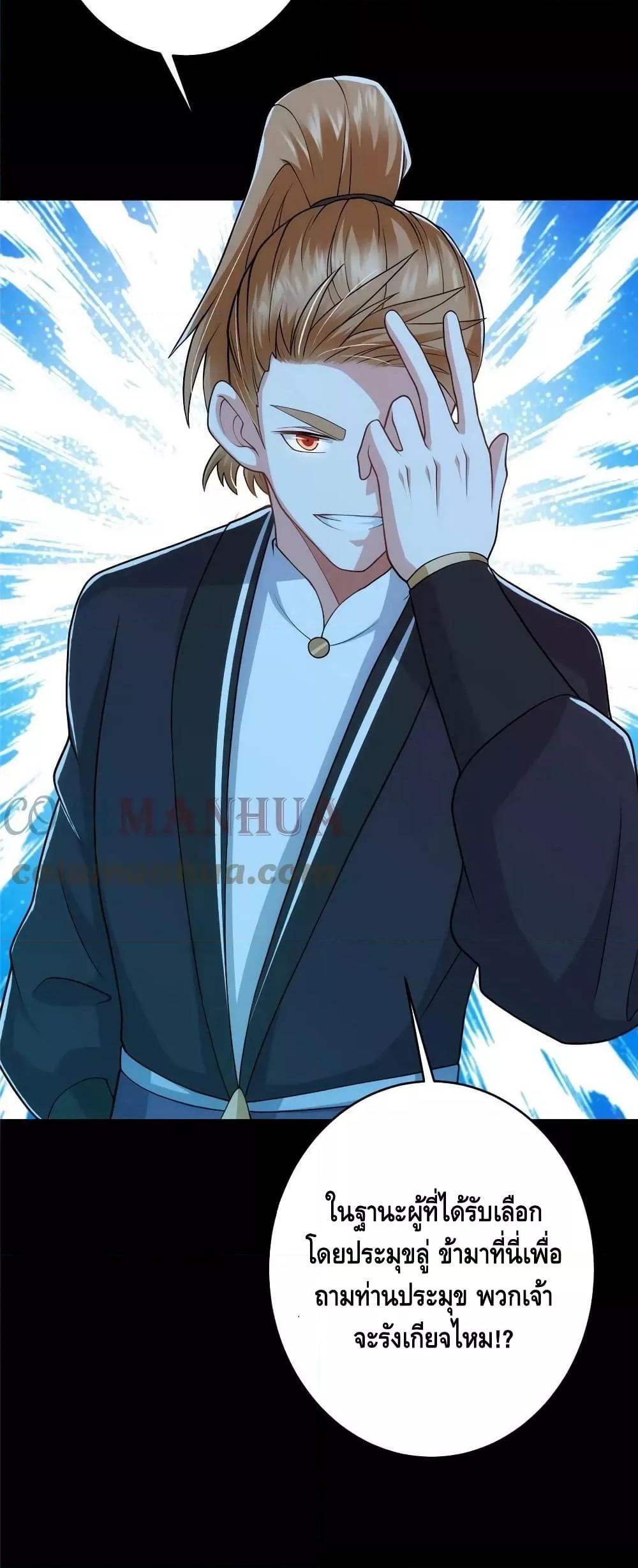 Manga-lc-com อ่านมังงะ อ่านการ์ตูน ออนไลน์ ฟรี Keep A Low Profile ตอนที่ 1 2 3 4 5 6 7 8 9 10 11 12 13 14 ฟรี ไม่มีโฆษณา Manga-lc - อ่าน มังงะ อ่าน การ์ตูน ออนไลน์ อ่านมังงะ ฟรี