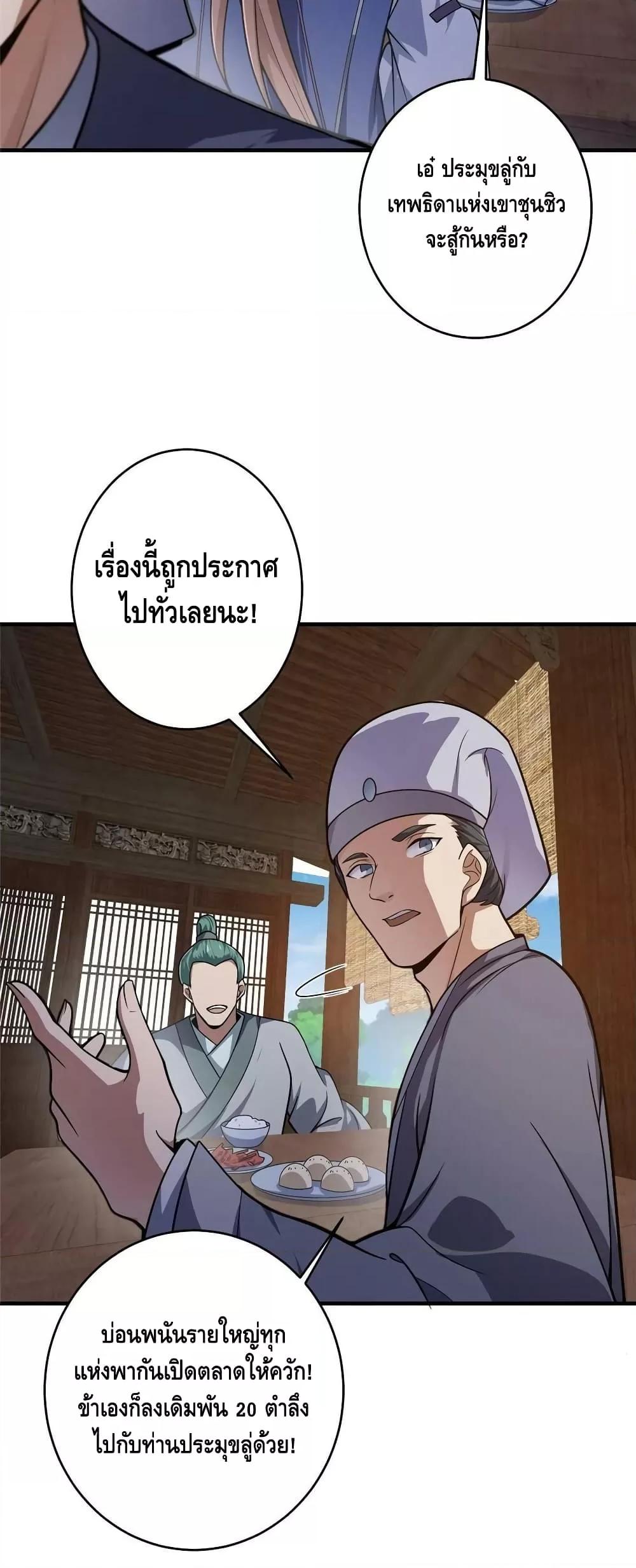 Manga-lc-com อ่านมังงะ อ่านการ์ตูน ออนไลน์ ฟรี Keep A Low Profile ตอนที่ 1 2 3 4 5 6 7 8 9 10 11 12 13 14 ฟรี ไม่มีโฆษณา Manga-lc - อ่าน มังงะ อ่าน การ์ตูน ออนไลน์ อ่านมังงะ ฟรี