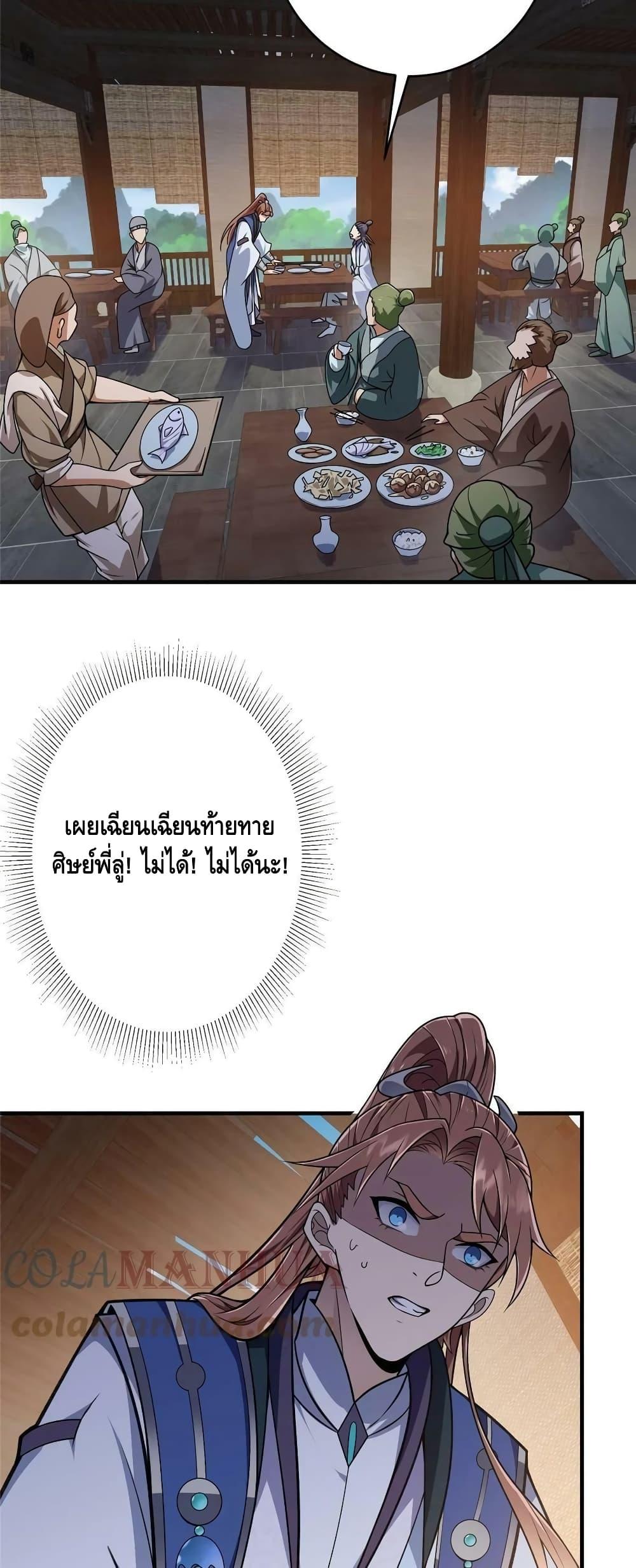 Manga-lc-com อ่านมังงะ อ่านการ์ตูน ออนไลน์ ฟรี Keep A Low Profile ตอนที่ 1 2 3 4 5 6 7 8 9 10 11 12 13 14 ฟรี ไม่มีโฆษณา Manga-lc - อ่าน มังงะ อ่าน การ์ตูน ออนไลน์ อ่านมังงะ ฟรี