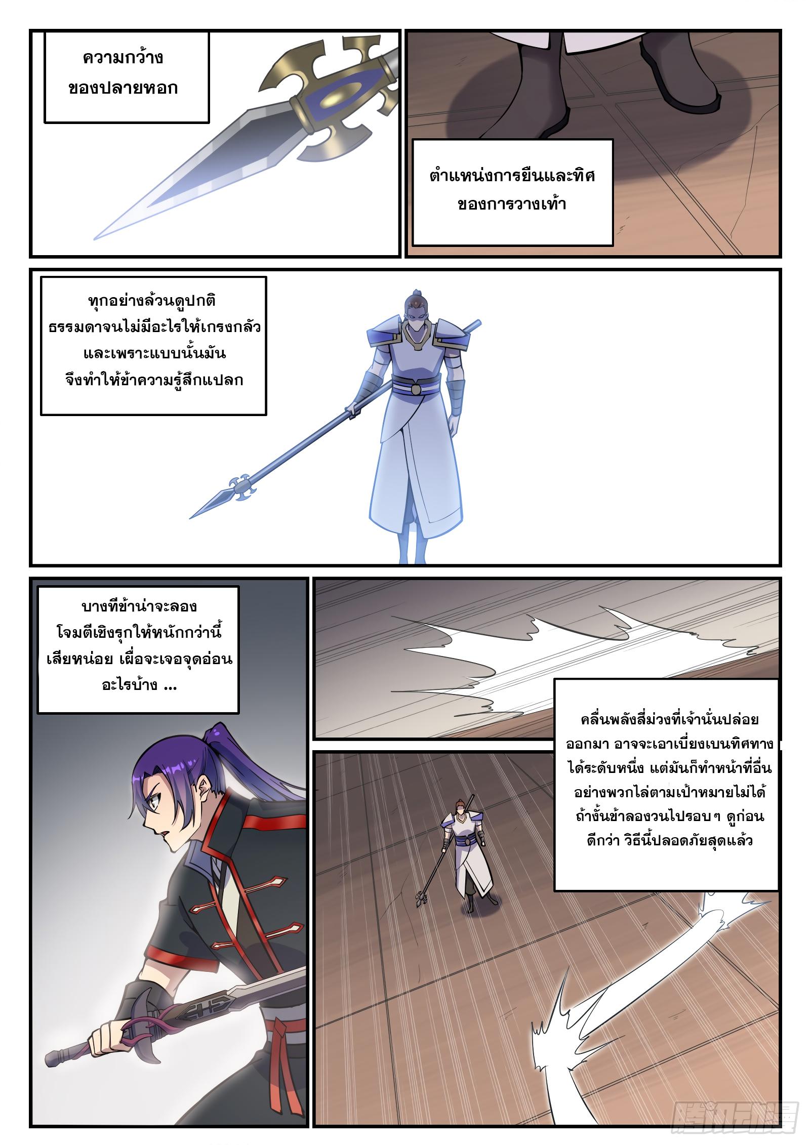 Manga-lc-com อ่านมังงะ อ่านการ์ตูน ออนไลน์ ฟรี Bailian Chengshen ตอนที่ 1 2 3 4 5 6 7 8 9 10 11 12 13 14 ฟรี ไม่มีโฆษณา Manga-lc - อ่าน มังงะ อ่าน การ์ตูน ออนไลน์ อ่านมังงะ ฟรี