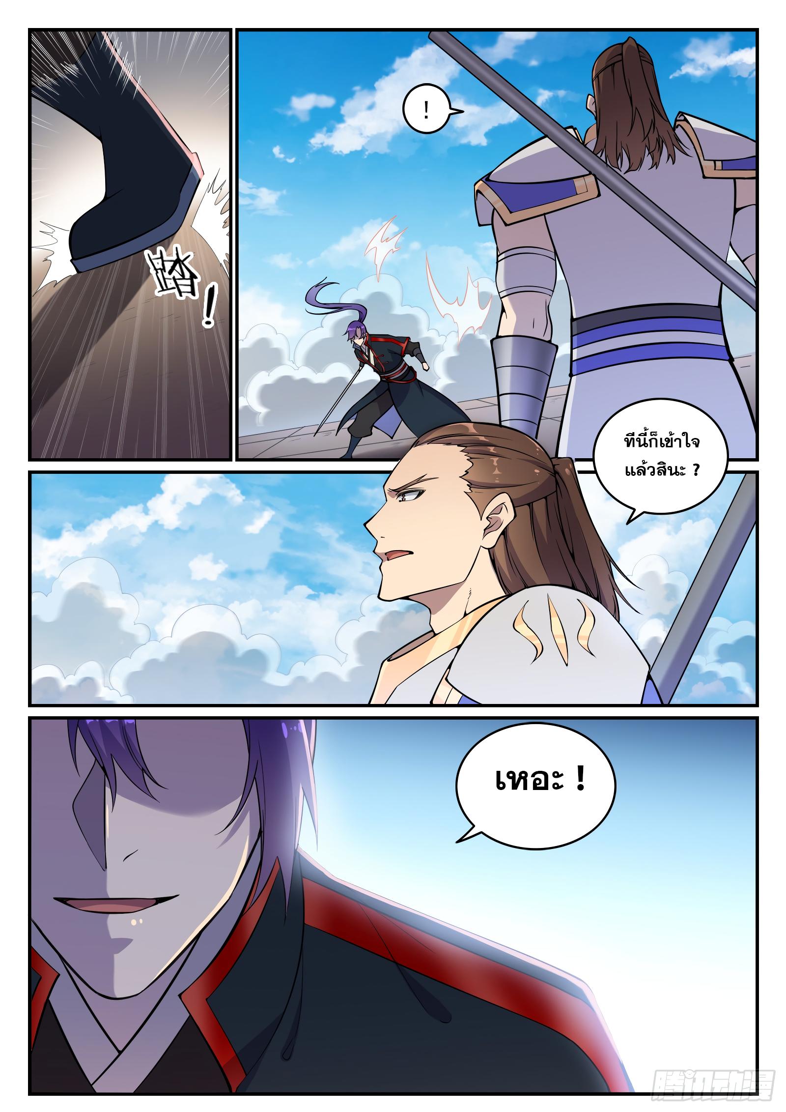 Manga-lc-com อ่านมังงะ อ่านการ์ตูน ออนไลน์ ฟรี Bailian Chengshen ตอนที่ 1 2 3 4 5 6 7 8 9 10 11 12 13 14 ฟรี ไม่มีโฆษณา Manga-lc - อ่าน มังงะ อ่าน การ์ตูน ออนไลน์ อ่านมังงะ ฟรี