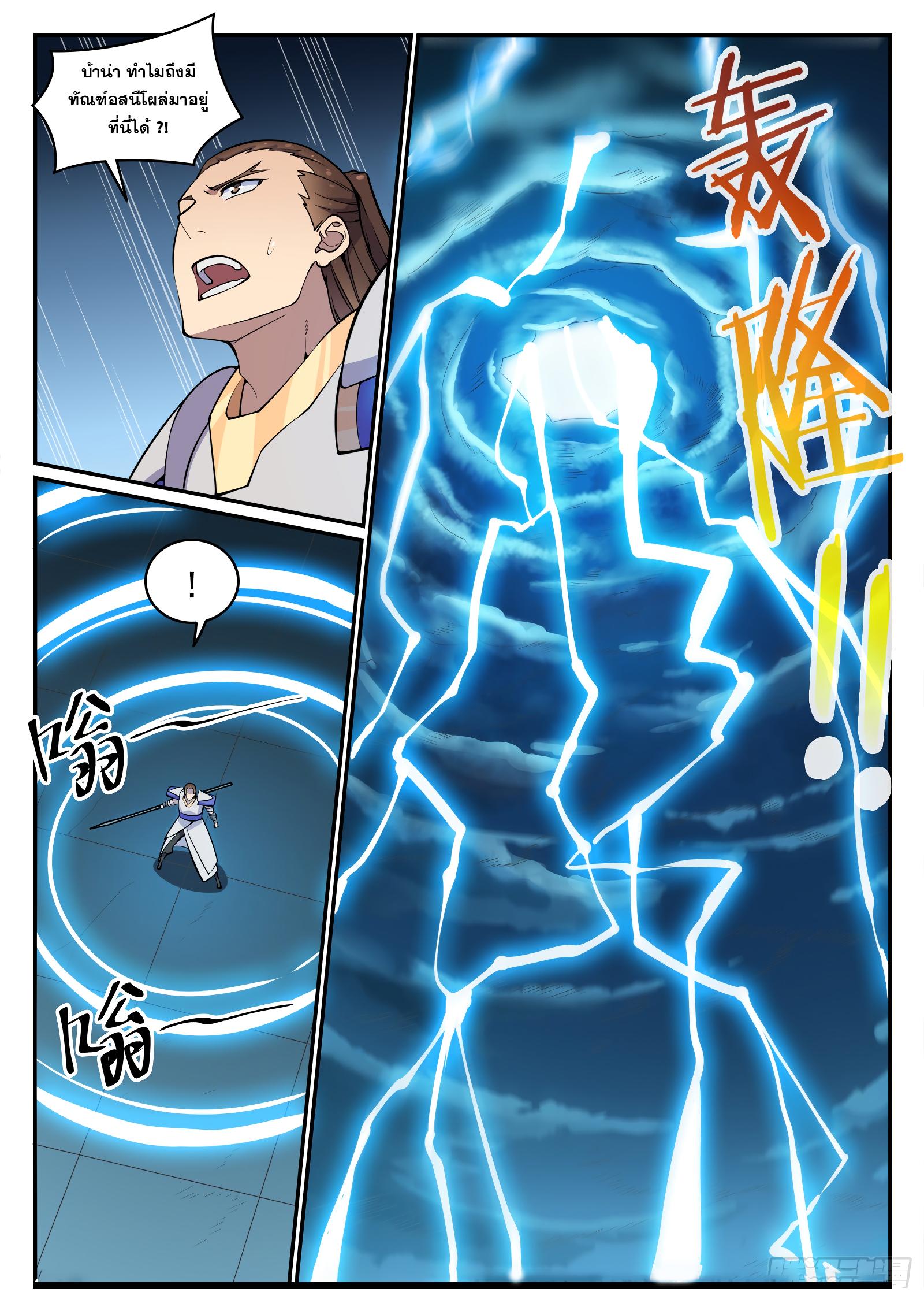Manga-lc-com อ่านมังงะ อ่านการ์ตูน ออนไลน์ ฟรี Bailian Chengshen ตอนที่ 1 2 3 4 5 6 7 8 9 10 11 12 13 14 ฟรี ไม่มีโฆษณา Manga-lc - อ่าน มังงะ อ่าน การ์ตูน ออนไลน์ อ่านมังงะ ฟรี
