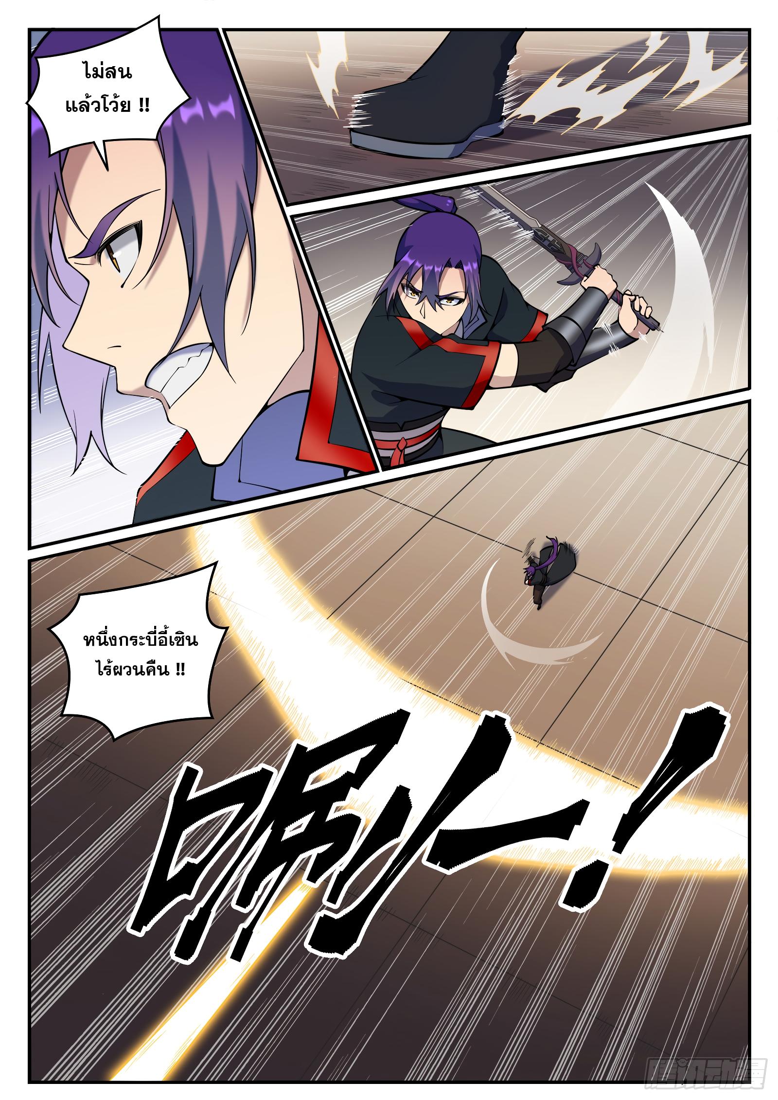 Manga-lc-com อ่านมังงะ อ่านการ์ตูน ออนไลน์ ฟรี Bailian Chengshen ตอนที่ 1 2 3 4 5 6 7 8 9 10 11 12 13 14 ฟรี ไม่มีโฆษณา Manga-lc - อ่าน มังงะ อ่าน การ์ตูน ออนไลน์ อ่านมังงะ ฟรี
