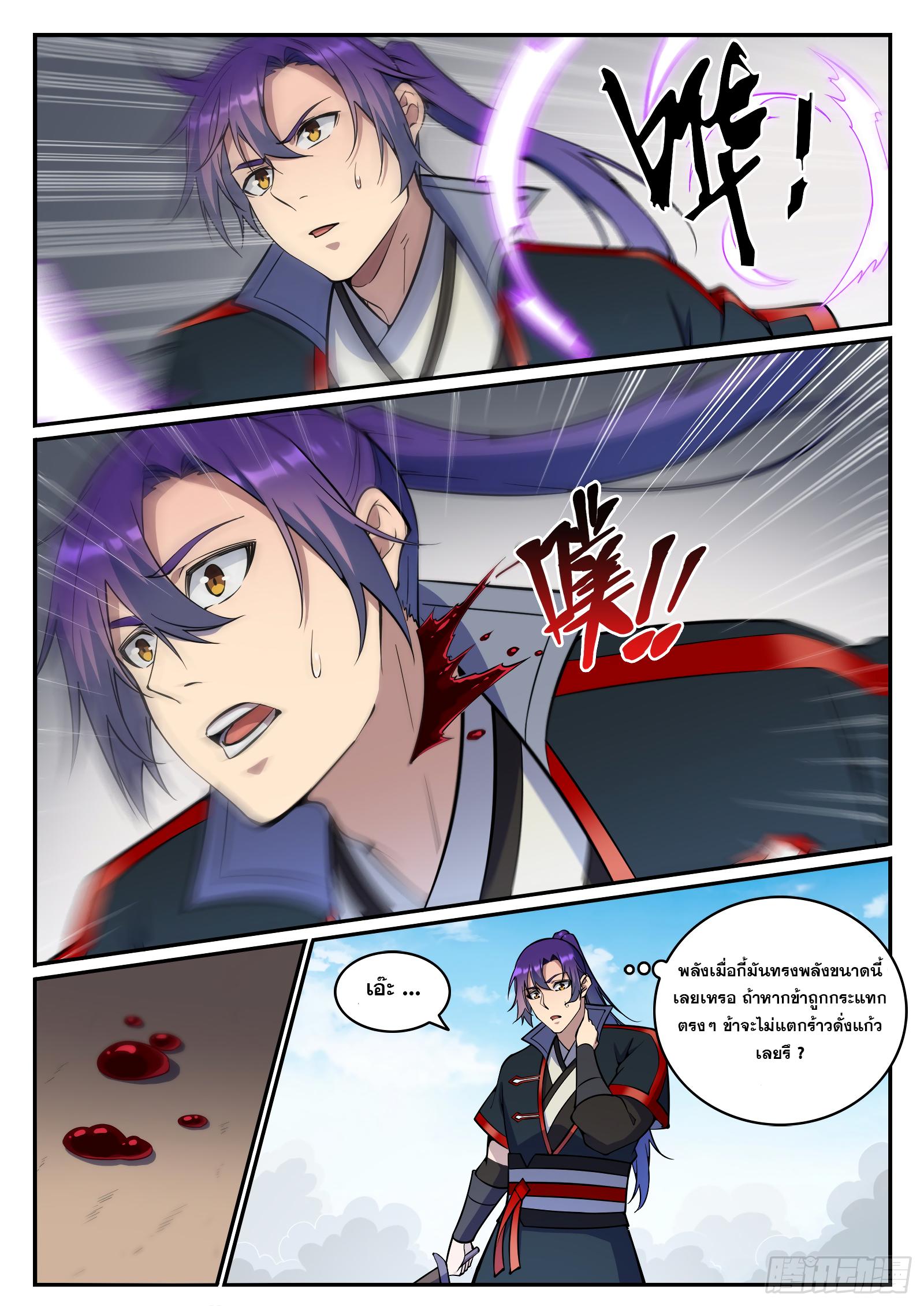 Manga-lc-com อ่านมังงะ อ่านการ์ตูน ออนไลน์ ฟรี Bailian Chengshen ตอนที่ 1 2 3 4 5 6 7 8 9 10 11 12 13 14 ฟรี ไม่มีโฆษณา Manga-lc - อ่าน มังงะ อ่าน การ์ตูน ออนไลน์ อ่านมังงะ ฟรี