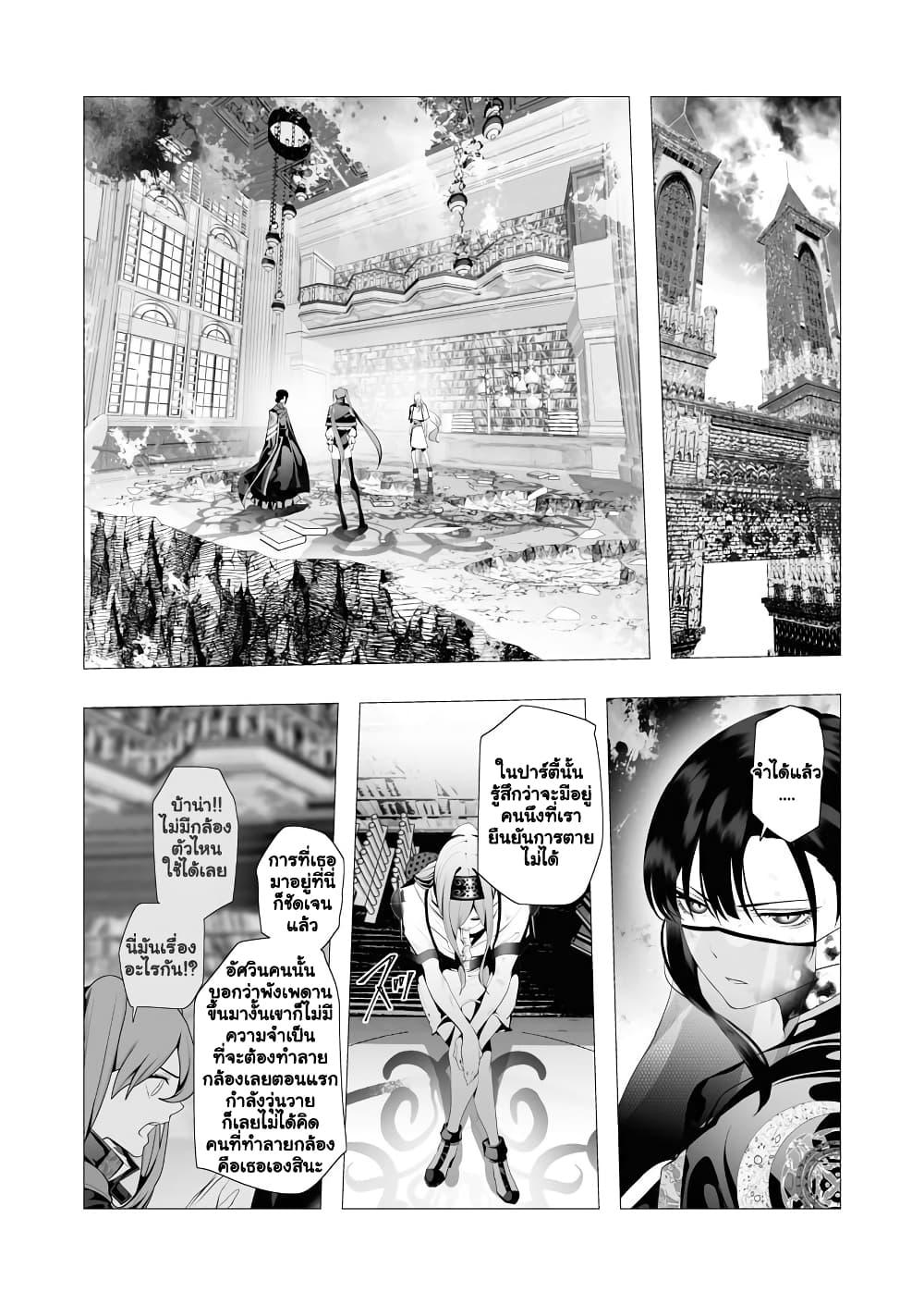 Manga-lc-com อ่านมังงะ อ่านการ์ตูน ออนไลน์ ฟรี The Serial Killer Is Reincarnated Into the Another World. ตอนที่ 1 2 3 4 5 6 7 8 9 10 11 12 13 14 ฟรี ไม่มีโฆษณา Manga-lc - อ่าน มังงะ อ่าน การ์ตูน ออนไลน์ อ่านมังงะ ฟรี