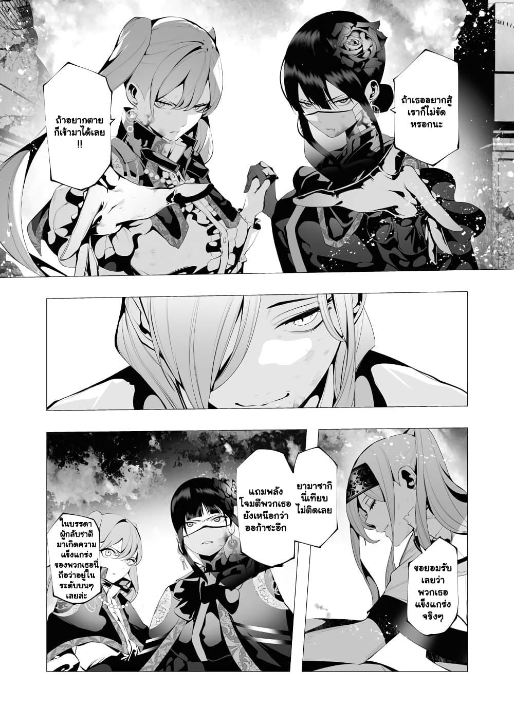 Manga-lc-com อ่านมังงะ อ่านการ์ตูน ออนไลน์ ฟรี The Serial Killer Is Reincarnated Into the Another World. ตอนที่ 1 2 3 4 5 6 7 8 9 10 11 12 13 14 ฟรี ไม่มีโฆษณา Manga-lc - อ่าน มังงะ อ่าน การ์ตูน ออนไลน์ อ่านมังงะ ฟรี