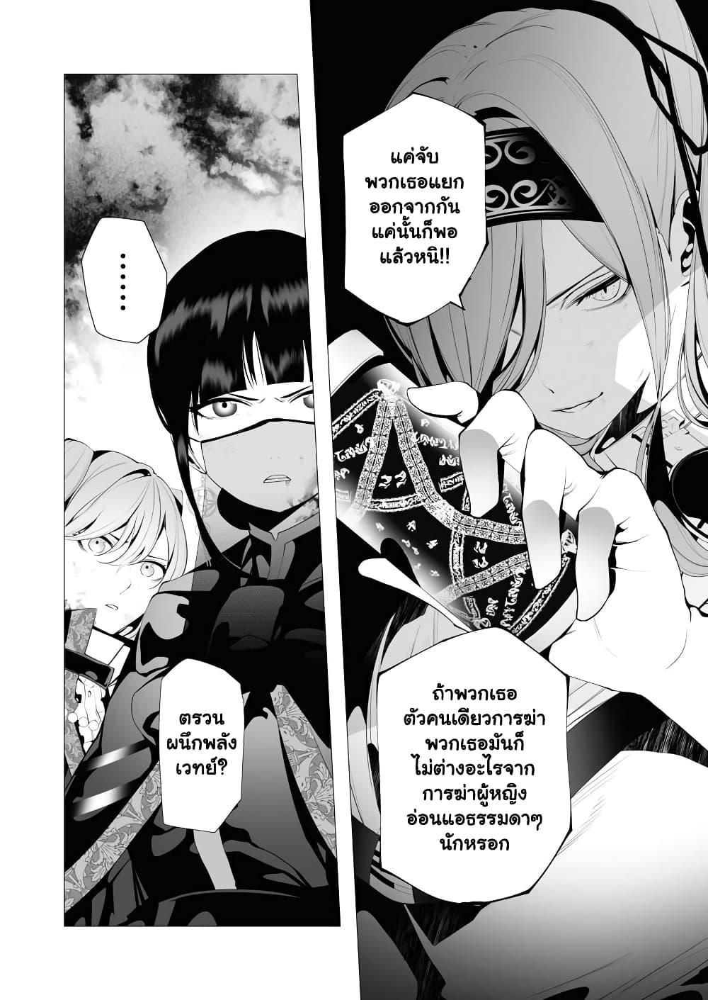 Manga-lc-com อ่านมังงะ อ่านการ์ตูน ออนไลน์ ฟรี The Serial Killer Is Reincarnated Into the Another World. ตอนที่ 1 2 3 4 5 6 7 8 9 10 11 12 13 14 ฟรี ไม่มีโฆษณา Manga-lc - อ่าน มังงะ อ่าน การ์ตูน ออนไลน์ อ่านมังงะ ฟรี