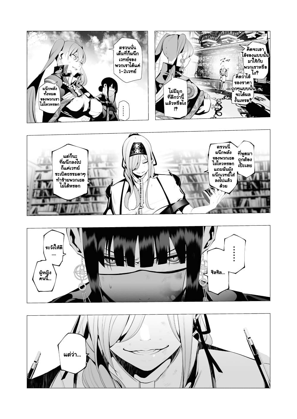 Manga-lc-com อ่านมังงะ อ่านการ์ตูน ออนไลน์ ฟรี The Serial Killer Is Reincarnated Into the Another World. ตอนที่ 1 2 3 4 5 6 7 8 9 10 11 12 13 14 ฟรี ไม่มีโฆษณา Manga-lc - อ่าน มังงะ อ่าน การ์ตูน ออนไลน์ อ่านมังงะ ฟรี