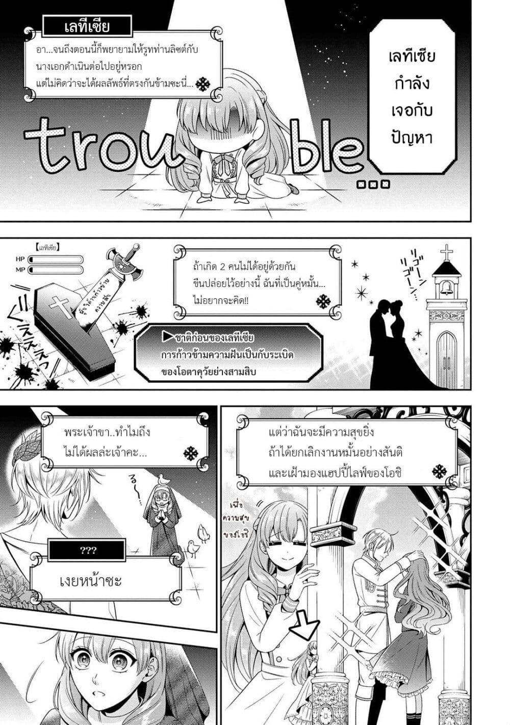 Manga-lc-com อ่านมังงะ อ่านการ์ตูน ออนไลน์ ฟรี Akuyaku Reijo Wa Moe Wo Abiru Hodo Sesshu Shitai! ตอนที่ 1 2 3 4 5 6 7 8 9 10 11 12 13 14 ฟรี ไม่มีโฆษณา Manga-lc - อ่าน มังงะ อ่าน การ์ตูน ออนไลน์ อ่านมังงะ ฟรี
