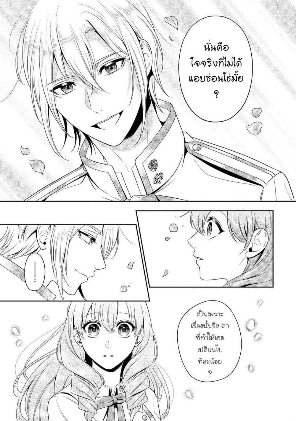 Manga-lc-com อ่านมังงะ อ่านการ์ตูน ออนไลน์ ฟรี Akuyaku Reijo Wa Moe Wo Abiru Hodo Sesshu Shitai! ตอนที่ 1 2 3 4 5 6 7 8 9 10 11 12 13 14 ฟรี ไม่มีโฆษณา Manga-lc - อ่าน มังงะ อ่าน การ์ตูน ออนไลน์ อ่านมังงะ ฟรี