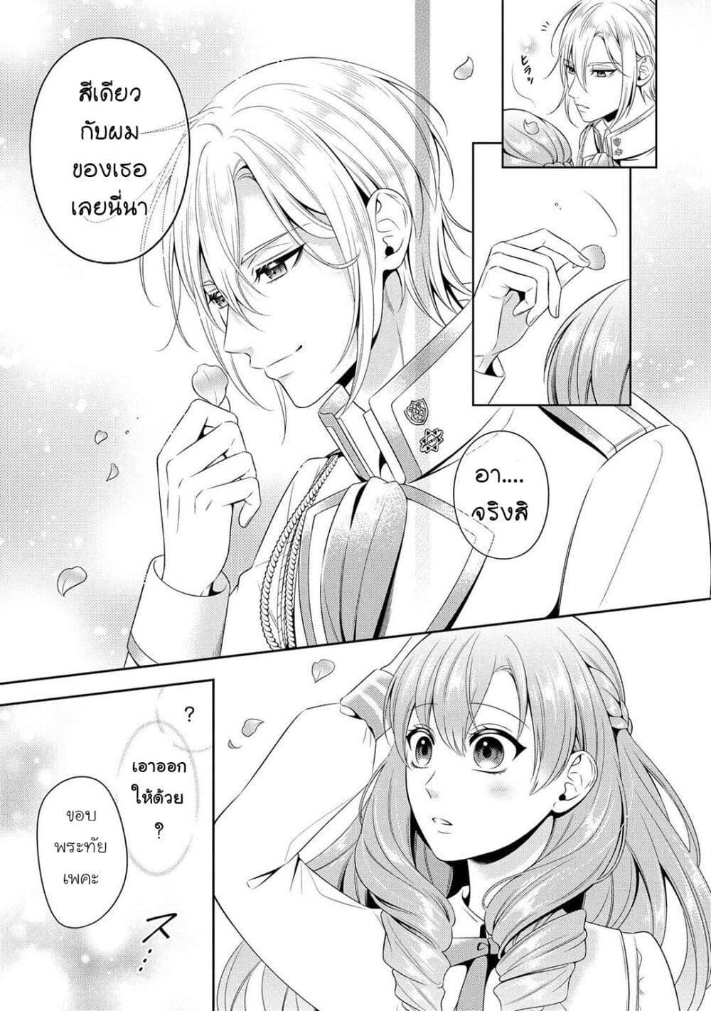 Manga-lc-com อ่านมังงะ อ่านการ์ตูน ออนไลน์ ฟรี Akuyaku Reijo Wa Moe Wo Abiru Hodo Sesshu Shitai! ตอนที่ 1 2 3 4 5 6 7 8 9 10 11 12 13 14 ฟรี ไม่มีโฆษณา Manga-lc - อ่าน มังงะ อ่าน การ์ตูน ออนไลน์ อ่านมังงะ ฟรี