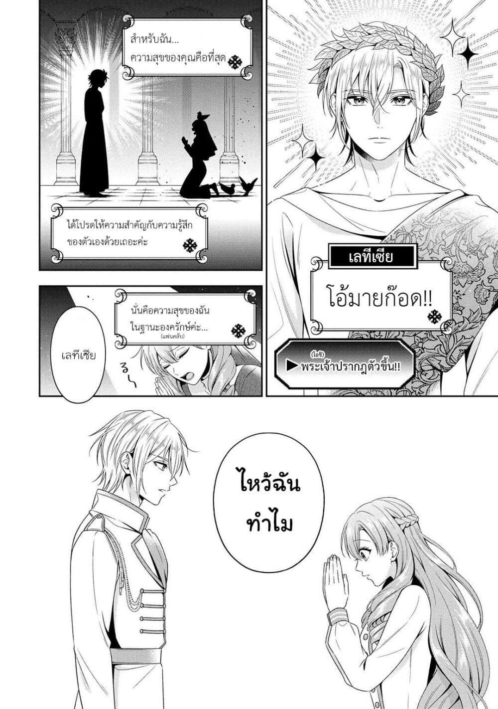 Manga-lc-com อ่านมังงะ อ่านการ์ตูน ออนไลน์ ฟรี Akuyaku Reijo Wa Moe Wo Abiru Hodo Sesshu Shitai! ตอนที่ 1 2 3 4 5 6 7 8 9 10 11 12 13 14 ฟรี ไม่มีโฆษณา Manga-lc - อ่าน มังงะ อ่าน การ์ตูน ออนไลน์ อ่านมังงะ ฟรี