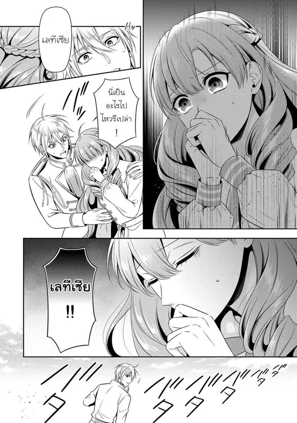 Manga-lc-com อ่านมังงะ อ่านการ์ตูน ออนไลน์ ฟรี Akuyaku Reijo Wa Moe Wo Abiru Hodo Sesshu Shitai! ตอนที่ 1 2 3 4 5 6 7 8 9 10 11 12 13 14 ฟรี ไม่มีโฆษณา Manga-lc - อ่าน มังงะ อ่าน การ์ตูน ออนไลน์ อ่านมังงะ ฟรี