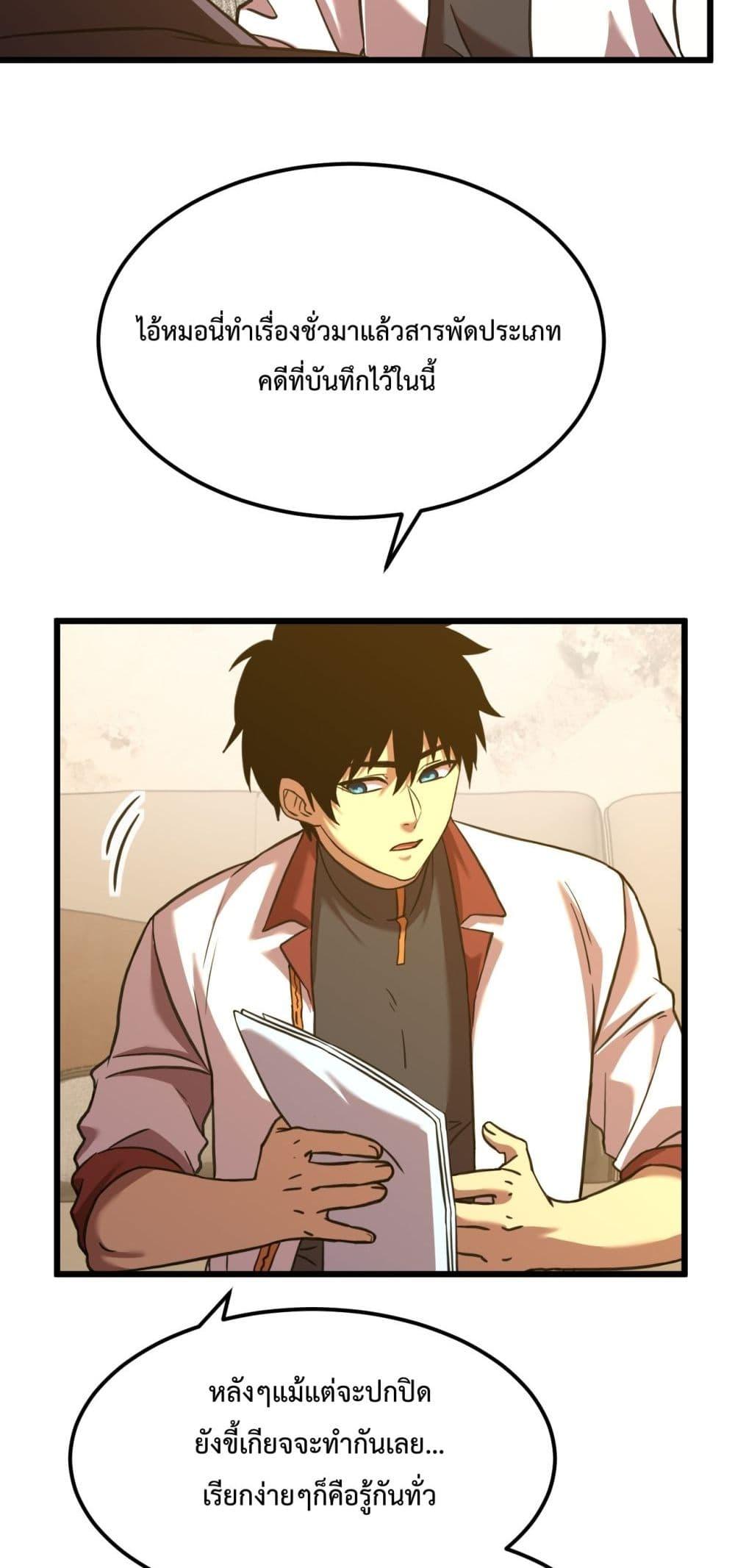 Manga-lc-com อ่านมังงะ อ่านการ์ตูน ออนไลน์ ฟรี GaoWuLanding ตอนที่ 1 2 3 4 5 6 7 8 9 10 11 12 13 14 ฟรี ไม่มีโฆษณา Manga-lc - อ่าน มังงะ อ่าน การ์ตูน ออนไลน์ อ่านมังงะ ฟรี