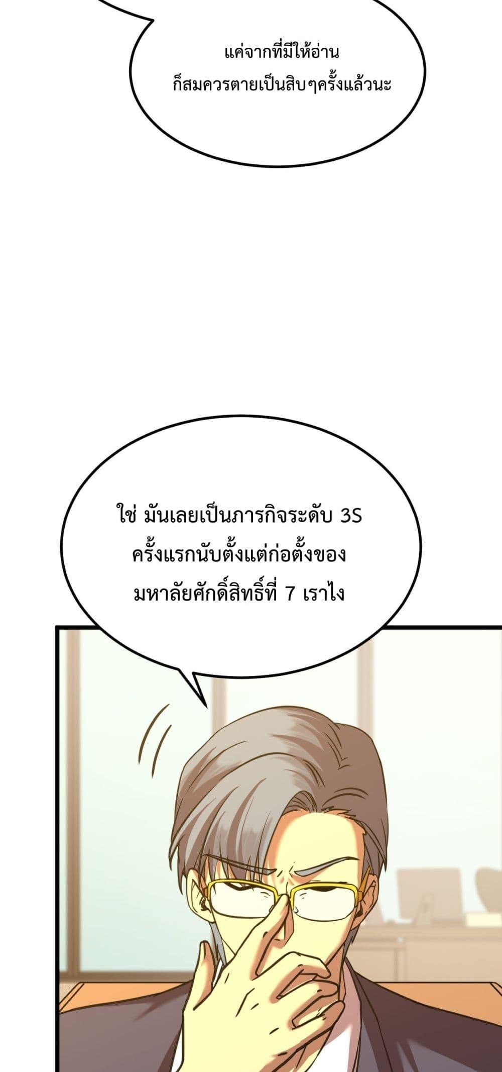Manga-lc-com อ่านมังงะ อ่านการ์ตูน ออนไลน์ ฟรี GaoWuLanding ตอนที่ 1 2 3 4 5 6 7 8 9 10 11 12 13 14 ฟรี ไม่มีโฆษณา Manga-lc - อ่าน มังงะ อ่าน การ์ตูน ออนไลน์ อ่านมังงะ ฟรี