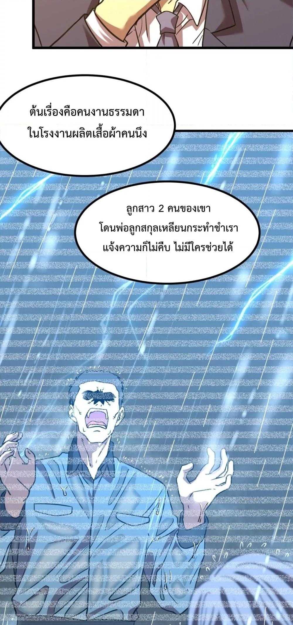 Manga-lc-com อ่านมังงะ อ่านการ์ตูน ออนไลน์ ฟรี GaoWuLanding ตอนที่ 1 2 3 4 5 6 7 8 9 10 11 12 13 14 ฟรี ไม่มีโฆษณา Manga-lc - อ่าน มังงะ อ่าน การ์ตูน ออนไลน์ อ่านมังงะ ฟรี