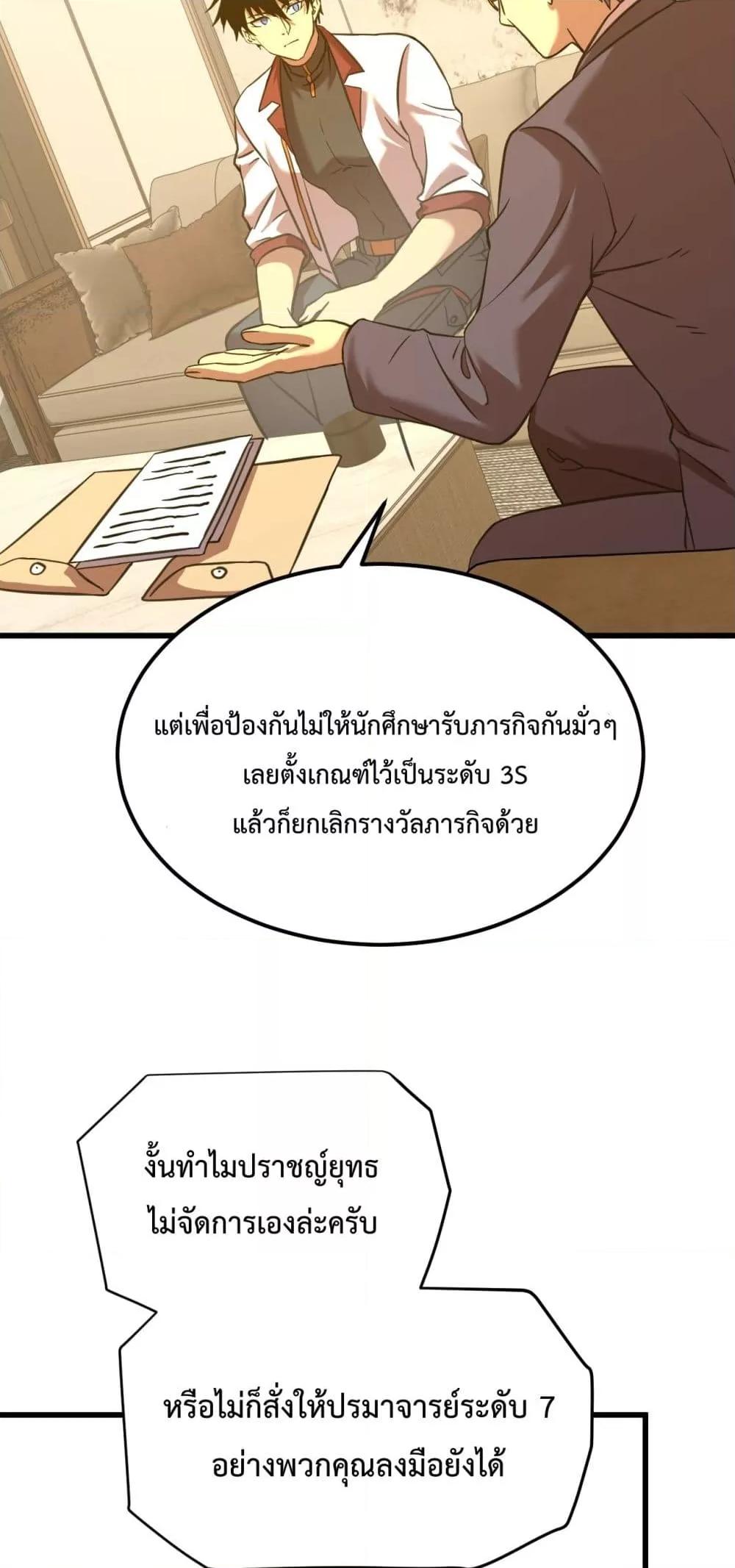 Manga-lc-com อ่านมังงะ อ่านการ์ตูน ออนไลน์ ฟรี GaoWuLanding ตอนที่ 1 2 3 4 5 6 7 8 9 10 11 12 13 14 ฟรี ไม่มีโฆษณา Manga-lc - อ่าน มังงะ อ่าน การ์ตูน ออนไลน์ อ่านมังงะ ฟรี