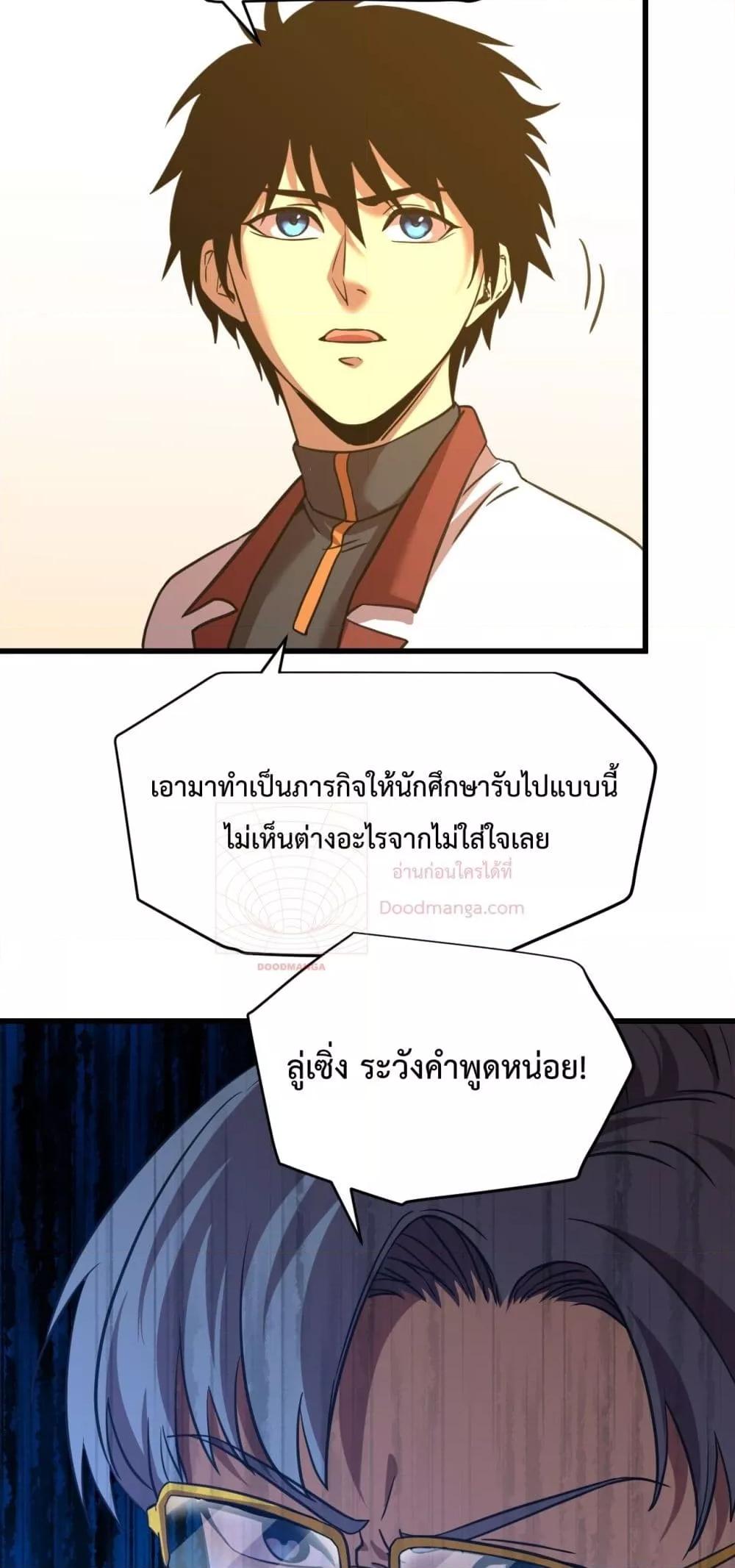 Manga-lc-com อ่านมังงะ อ่านการ์ตูน ออนไลน์ ฟรี GaoWuLanding ตอนที่ 1 2 3 4 5 6 7 8 9 10 11 12 13 14 ฟรี ไม่มีโฆษณา Manga-lc - อ่าน มังงะ อ่าน การ์ตูน ออนไลน์ อ่านมังงะ ฟรี
