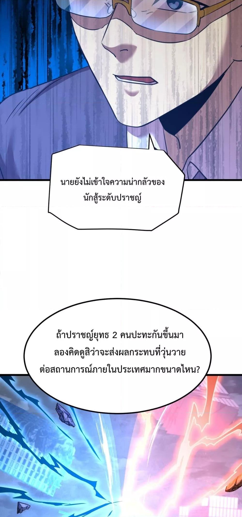 Manga-lc-com อ่านมังงะ อ่านการ์ตูน ออนไลน์ ฟรี GaoWuLanding ตอนที่ 1 2 3 4 5 6 7 8 9 10 11 12 13 14 ฟรี ไม่มีโฆษณา Manga-lc - อ่าน มังงะ อ่าน การ์ตูน ออนไลน์ อ่านมังงะ ฟรี