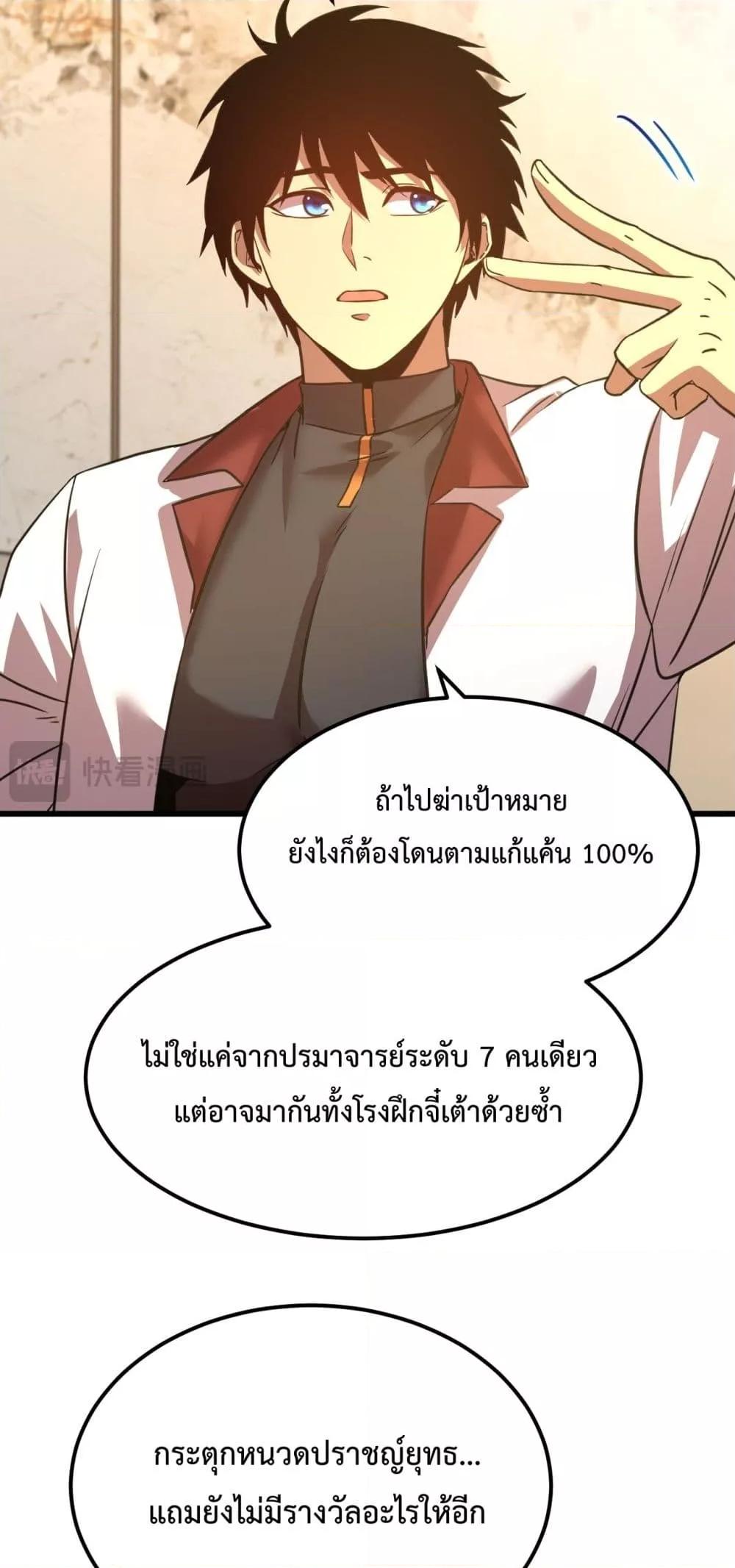 Manga-lc-com อ่านมังงะ อ่านการ์ตูน ออนไลน์ ฟรี GaoWuLanding ตอนที่ 1 2 3 4 5 6 7 8 9 10 11 12 13 14 ฟรี ไม่มีโฆษณา Manga-lc - อ่าน มังงะ อ่าน การ์ตูน ออนไลน์ อ่านมังงะ ฟรี