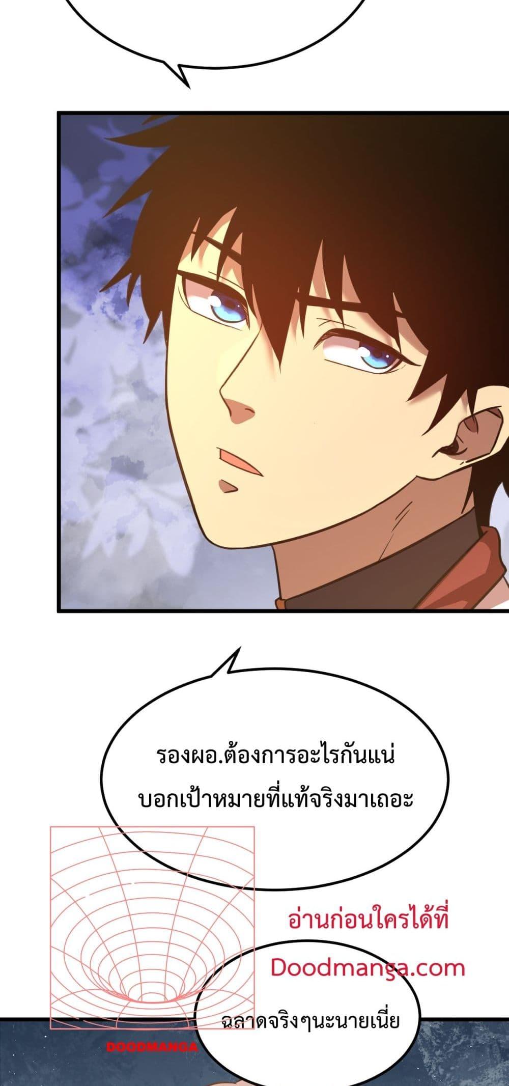 Manga-lc-com อ่านมังงะ อ่านการ์ตูน ออนไลน์ ฟรี GaoWuLanding ตอนที่ 1 2 3 4 5 6 7 8 9 10 11 12 13 14 ฟรี ไม่มีโฆษณา Manga-lc - อ่าน มังงะ อ่าน การ์ตูน ออนไลน์ อ่านมังงะ ฟรี