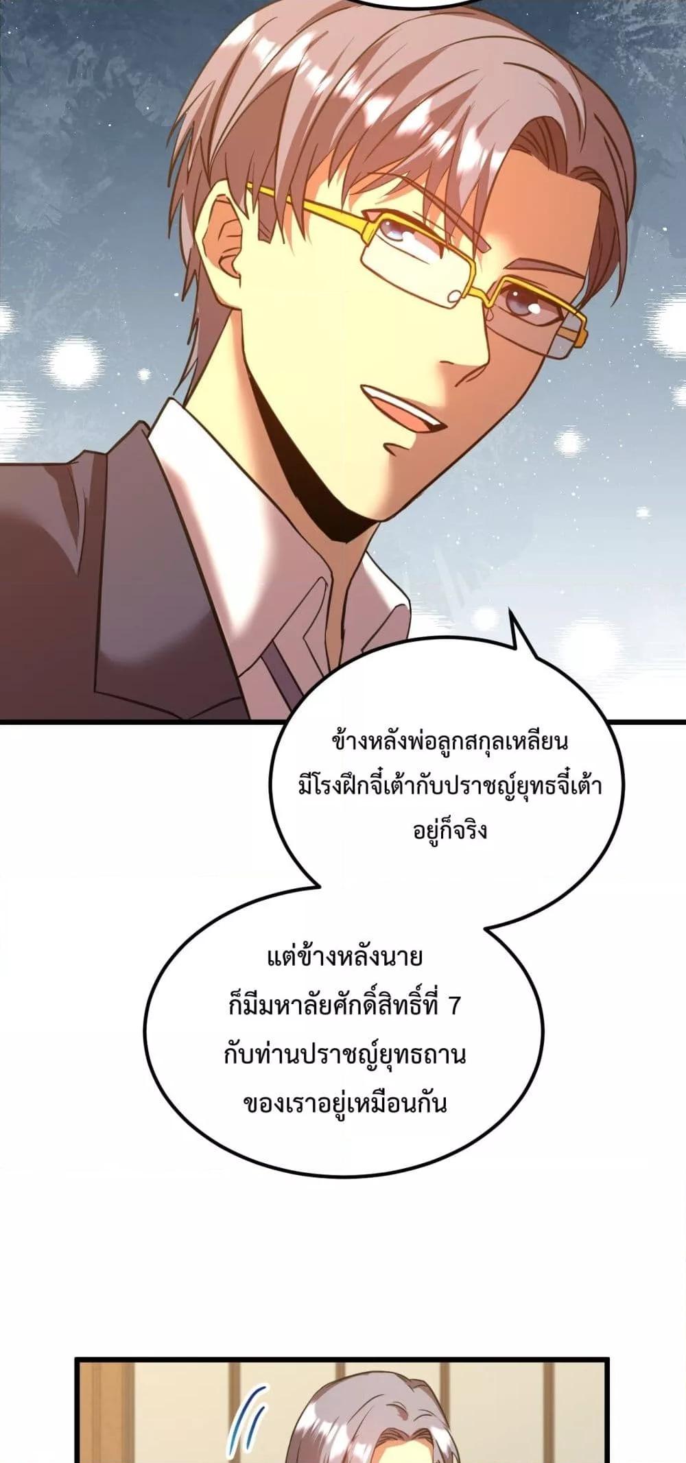 Manga-lc-com อ่านมังงะ อ่านการ์ตูน ออนไลน์ ฟรี GaoWuLanding ตอนที่ 1 2 3 4 5 6 7 8 9 10 11 12 13 14 ฟรี ไม่มีโฆษณา Manga-lc - อ่าน มังงะ อ่าน การ์ตูน ออนไลน์ อ่านมังงะ ฟรี
