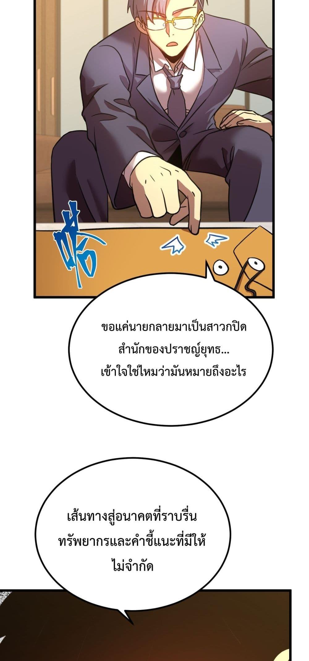 Manga-lc-com อ่านมังงะ อ่านการ์ตูน ออนไลน์ ฟรี GaoWuLanding ตอนที่ 1 2 3 4 5 6 7 8 9 10 11 12 13 14 ฟรี ไม่มีโฆษณา Manga-lc - อ่าน มังงะ อ่าน การ์ตูน ออนไลน์ อ่านมังงะ ฟรี