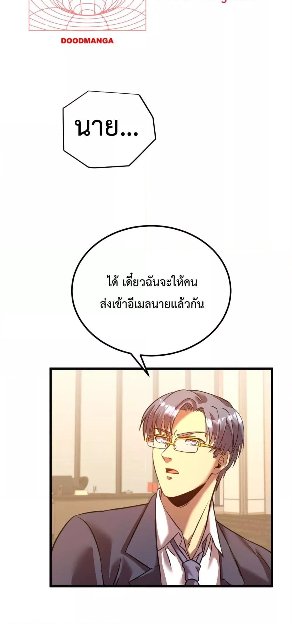 Manga-lc-com อ่านมังงะ อ่านการ์ตูน ออนไลน์ ฟรี GaoWuLanding ตอนที่ 1 2 3 4 5 6 7 8 9 10 11 12 13 14 ฟรี ไม่มีโฆษณา Manga-lc - อ่าน มังงะ อ่าน การ์ตูน ออนไลน์ อ่านมังงะ ฟรี