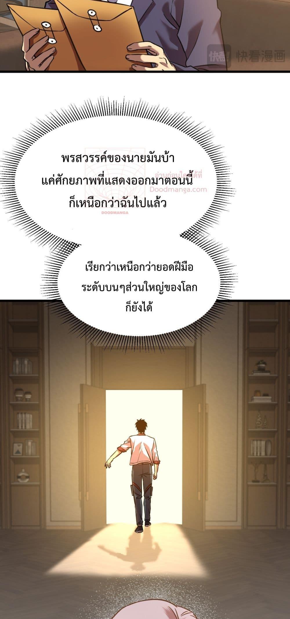 Manga-lc-com อ่านมังงะ อ่านการ์ตูน ออนไลน์ ฟรี GaoWuLanding ตอนที่ 1 2 3 4 5 6 7 8 9 10 11 12 13 14 ฟรี ไม่มีโฆษณา Manga-lc - อ่าน มังงะ อ่าน การ์ตูน ออนไลน์ อ่านมังงะ ฟรี