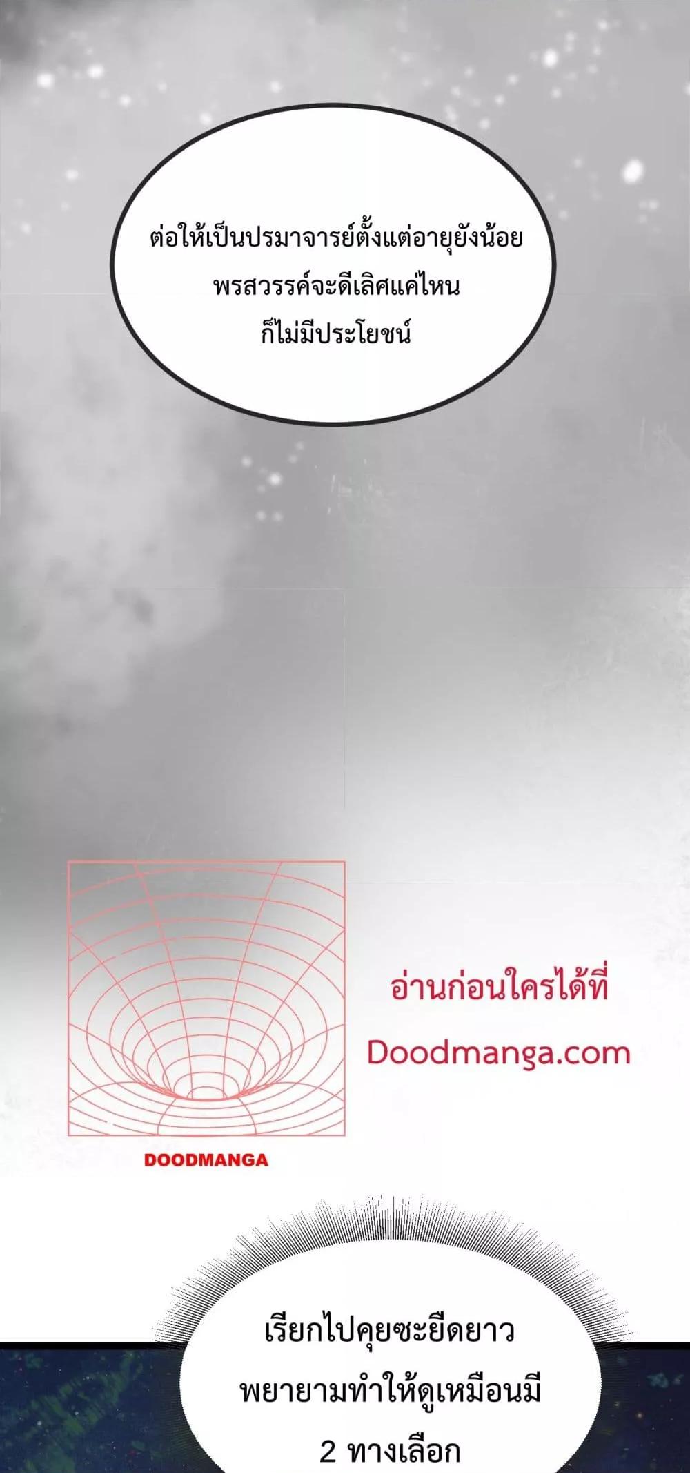 Manga-lc-com อ่านมังงะ อ่านการ์ตูน ออนไลน์ ฟรี GaoWuLanding ตอนที่ 1 2 3 4 5 6 7 8 9 10 11 12 13 14 ฟรี ไม่มีโฆษณา Manga-lc - อ่าน มังงะ อ่าน การ์ตูน ออนไลน์ อ่านมังงะ ฟรี