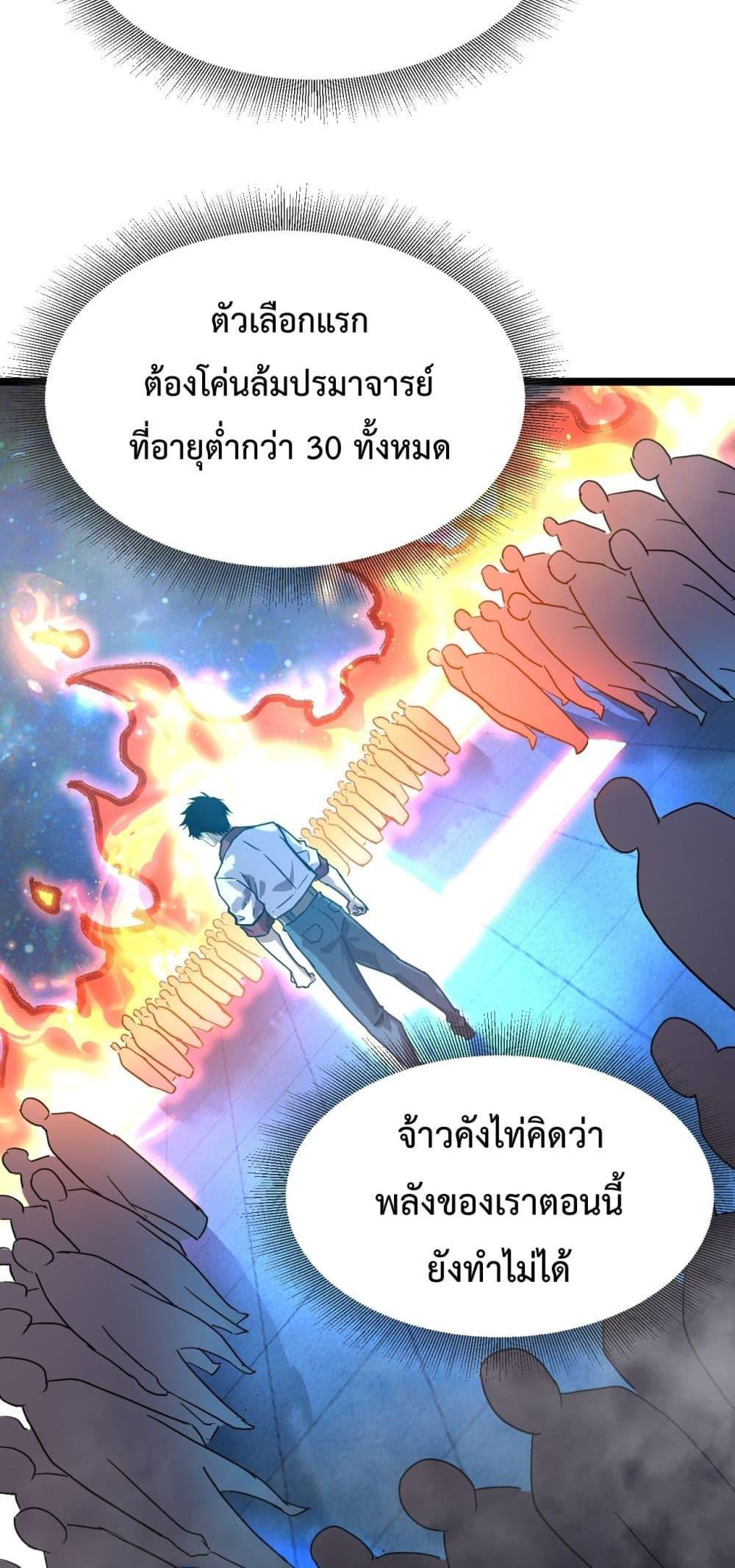 Manga-lc-com อ่านมังงะ อ่านการ์ตูน ออนไลน์ ฟรี GaoWuLanding ตอนที่ 1 2 3 4 5 6 7 8 9 10 11 12 13 14 ฟรี ไม่มีโฆษณา Manga-lc - อ่าน มังงะ อ่าน การ์ตูน ออนไลน์ อ่านมังงะ ฟรี