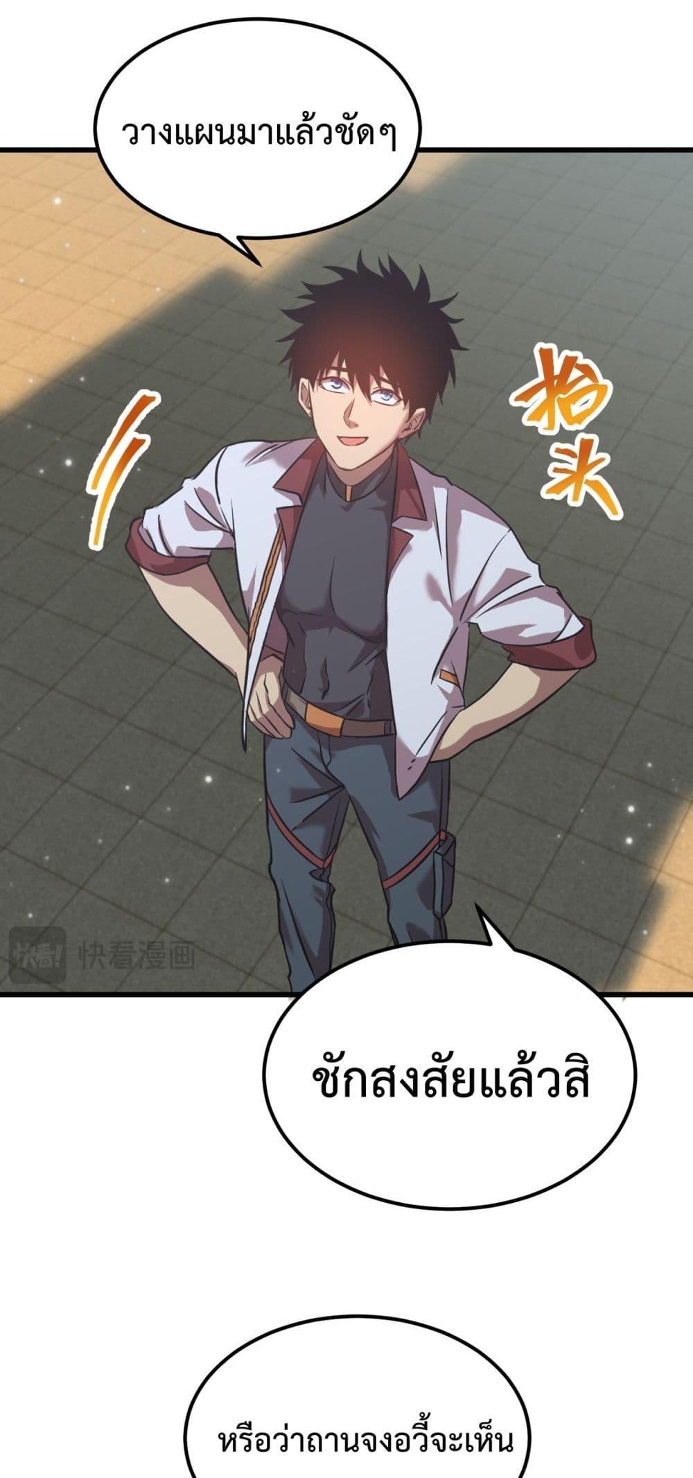 Manga-lc-com อ่านมังงะ อ่านการ์ตูน ออนไลน์ ฟรี GaoWuLanding ตอนที่ 1 2 3 4 5 6 7 8 9 10 11 12 13 14 ฟรี ไม่มีโฆษณา Manga-lc - อ่าน มังงะ อ่าน การ์ตูน ออนไลน์ อ่านมังงะ ฟรี