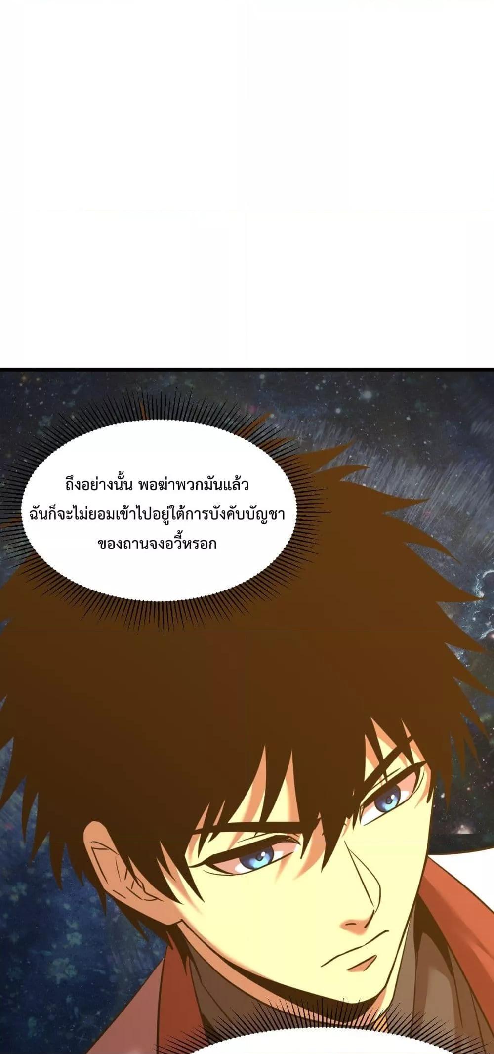 Manga-lc-com อ่านมังงะ อ่านการ์ตูน ออนไลน์ ฟรี GaoWuLanding ตอนที่ 1 2 3 4 5 6 7 8 9 10 11 12 13 14 ฟรี ไม่มีโฆษณา Manga-lc - อ่าน มังงะ อ่าน การ์ตูน ออนไลน์ อ่านมังงะ ฟรี