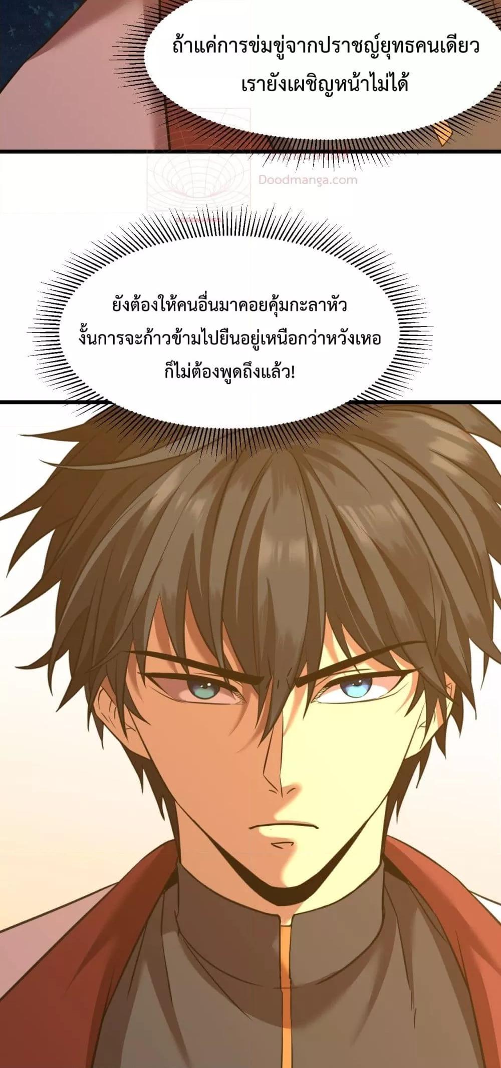 Manga-lc-com อ่านมังงะ อ่านการ์ตูน ออนไลน์ ฟรี GaoWuLanding ตอนที่ 1 2 3 4 5 6 7 8 9 10 11 12 13 14 ฟรี ไม่มีโฆษณา Manga-lc - อ่าน มังงะ อ่าน การ์ตูน ออนไลน์ อ่านมังงะ ฟรี