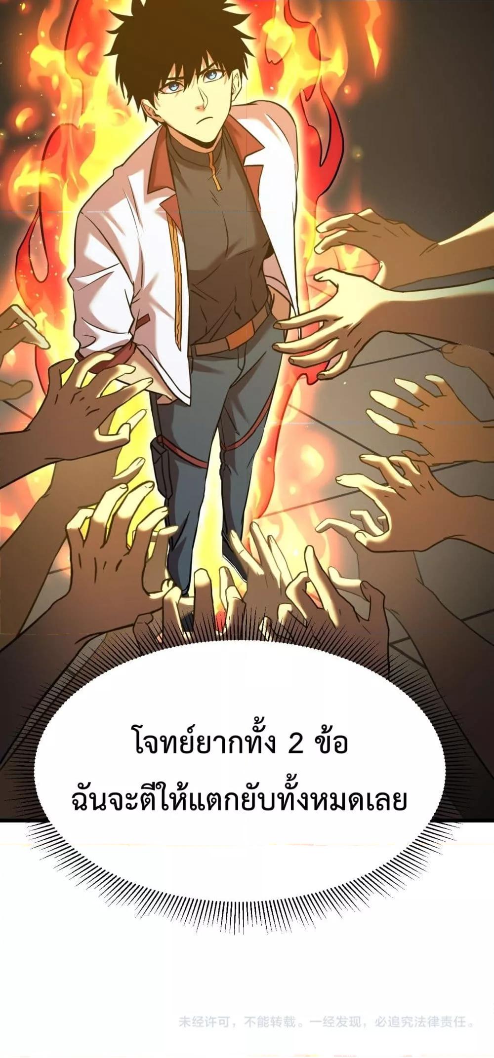 Manga-lc-com อ่านมังงะ อ่านการ์ตูน ออนไลน์ ฟรี GaoWuLanding ตอนที่ 1 2 3 4 5 6 7 8 9 10 11 12 13 14 ฟรี ไม่มีโฆษณา Manga-lc - อ่าน มังงะ อ่าน การ์ตูน ออนไลน์ อ่านมังงะ ฟรี