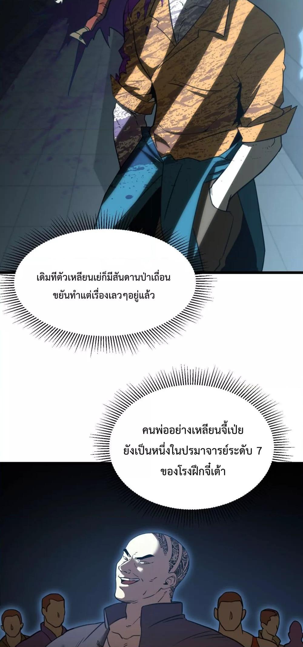 Manga-lc-com อ่านมังงะ อ่านการ์ตูน ออนไลน์ ฟรี GaoWuLanding ตอนที่ 1 2 3 4 5 6 7 8 9 10 11 12 13 14 ฟรี ไม่มีโฆษณา Manga-lc - อ่าน มังงะ อ่าน การ์ตูน ออนไลน์ อ่านมังงะ ฟรี