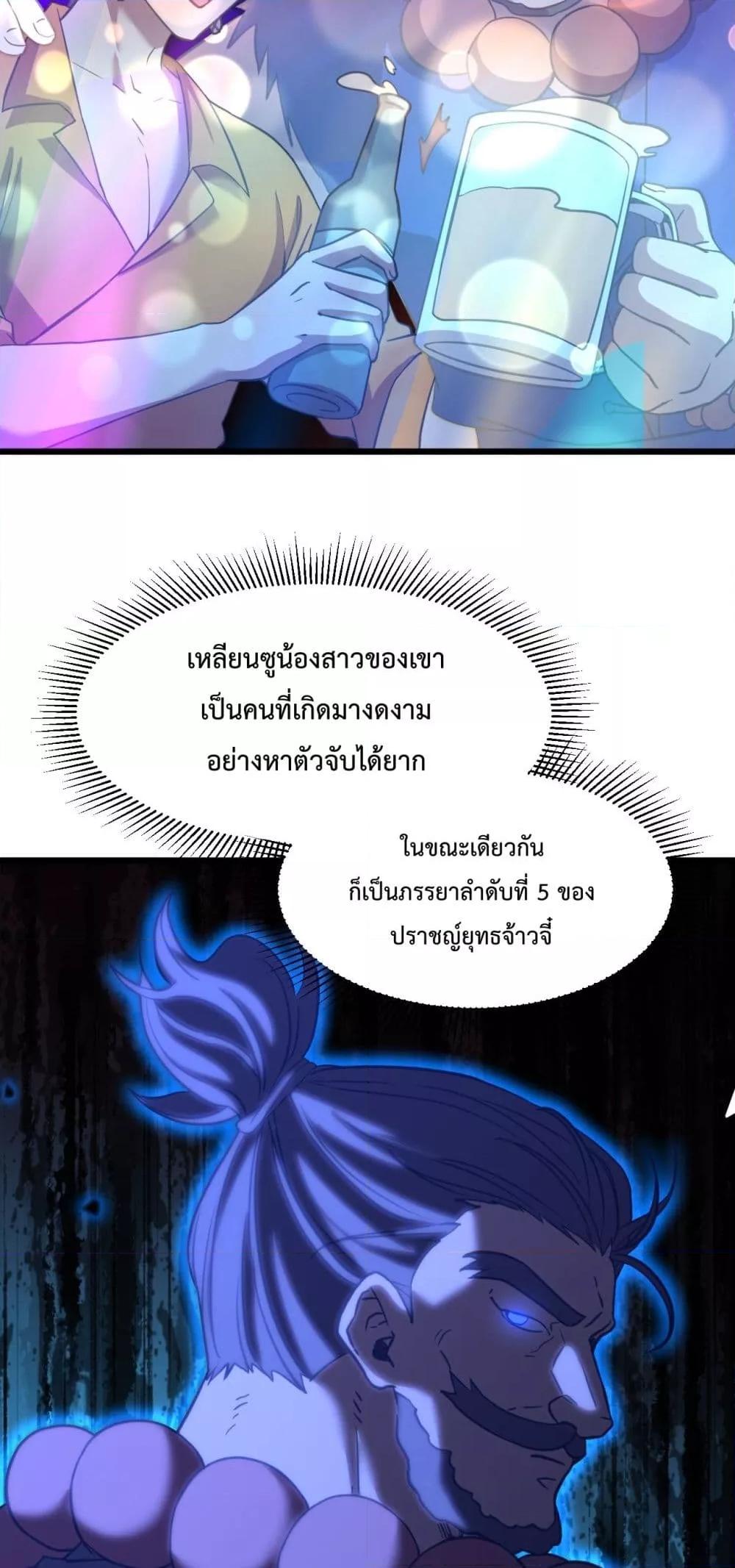 Manga-lc-com อ่านมังงะ อ่านการ์ตูน ออนไลน์ ฟรี GaoWuLanding ตอนที่ 1 2 3 4 5 6 7 8 9 10 11 12 13 14 ฟรี ไม่มีโฆษณา Manga-lc - อ่าน มังงะ อ่าน การ์ตูน ออนไลน์ อ่านมังงะ ฟรี