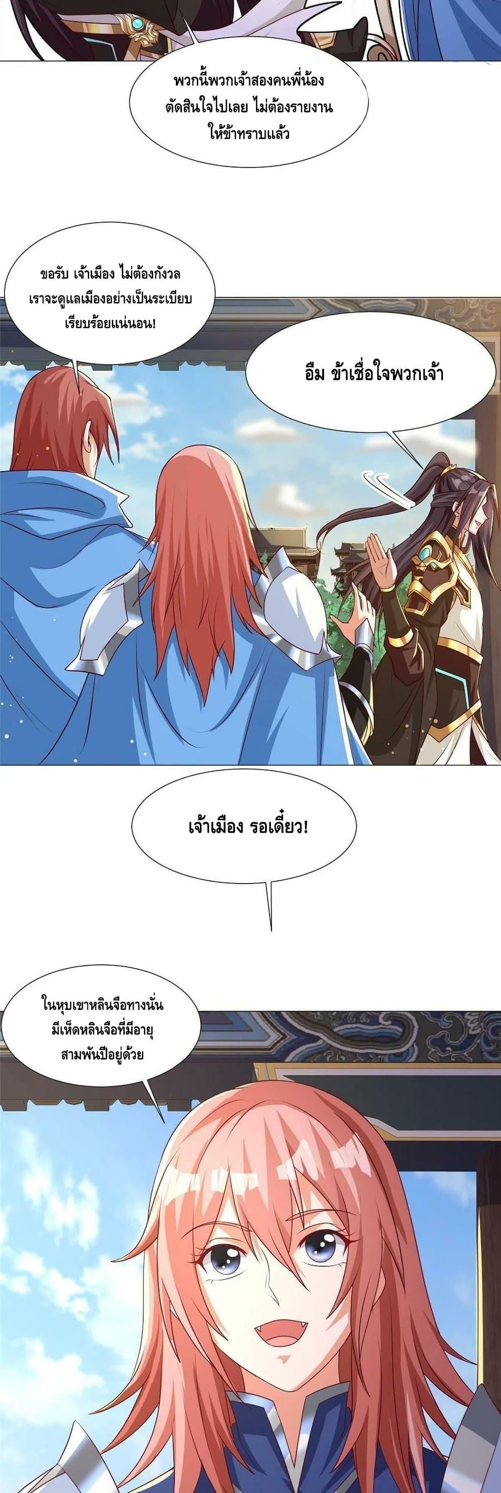 Manga-lc-com อ่านมังงะ อ่านการ์ตูน ออนไลน์ ฟรี DragonShepherd ตอนที่ 1 2 3 4 5 6 7 8 9 10 11 12 13 14 ฟรี ไม่มีโฆษณา Manga-lc - อ่าน มังงะ อ่าน การ์ตูน ออนไลน์ อ่านมังงะ ฟรี