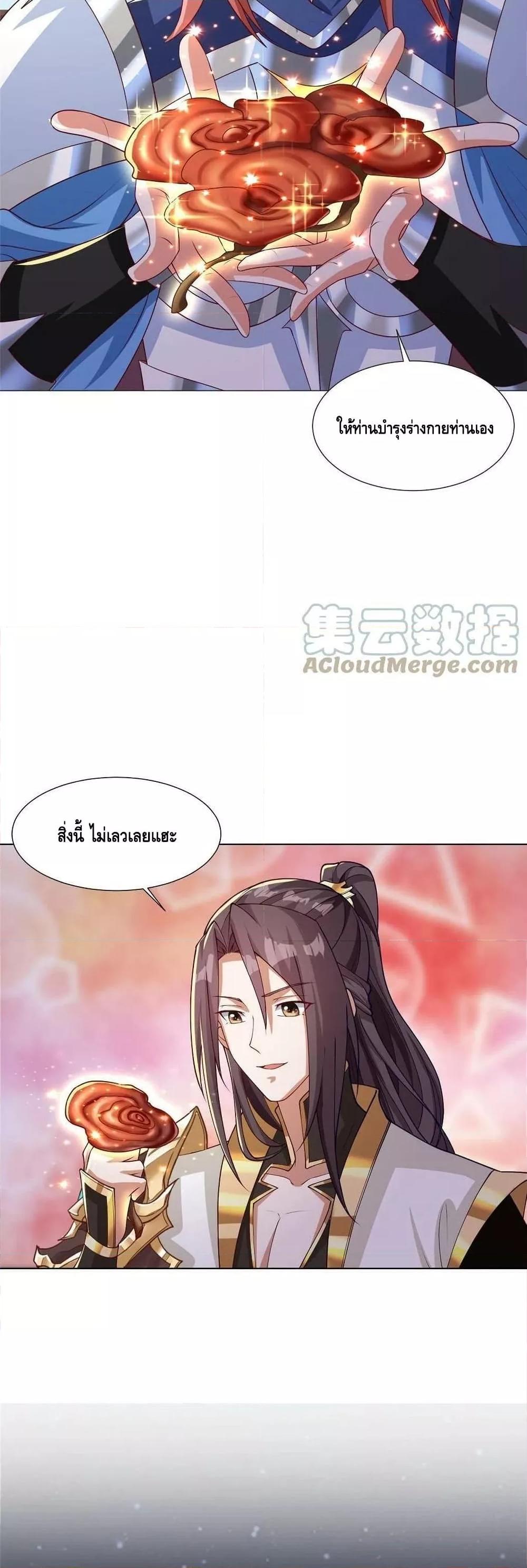 Manga-lc-com อ่านมังงะ อ่านการ์ตูน ออนไลน์ ฟรี DragonShepherd ตอนที่ 1 2 3 4 5 6 7 8 9 10 11 12 13 14 ฟรี ไม่มีโฆษณา Manga-lc - อ่าน มังงะ อ่าน การ์ตูน ออนไลน์ อ่านมังงะ ฟรี