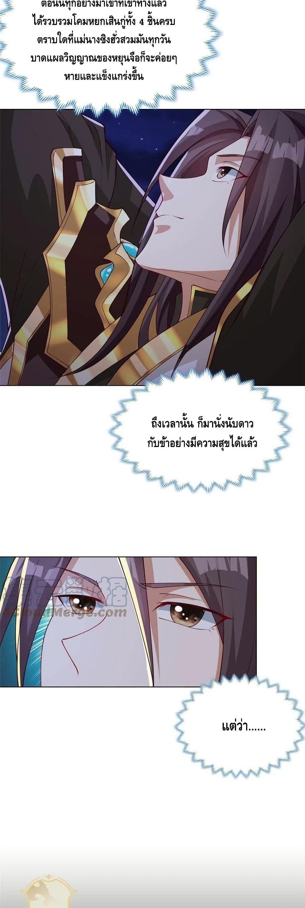 Manga-lc-com อ่านมังงะ อ่านการ์ตูน ออนไลน์ ฟรี DragonShepherd ตอนที่ 1 2 3 4 5 6 7 8 9 10 11 12 13 14 ฟรี ไม่มีโฆษณา Manga-lc - อ่าน มังงะ อ่าน การ์ตูน ออนไลน์ อ่านมังงะ ฟรี